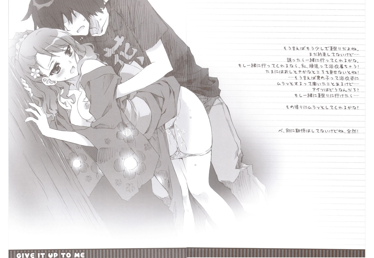 GIVE IT UP TO ME page 6 full