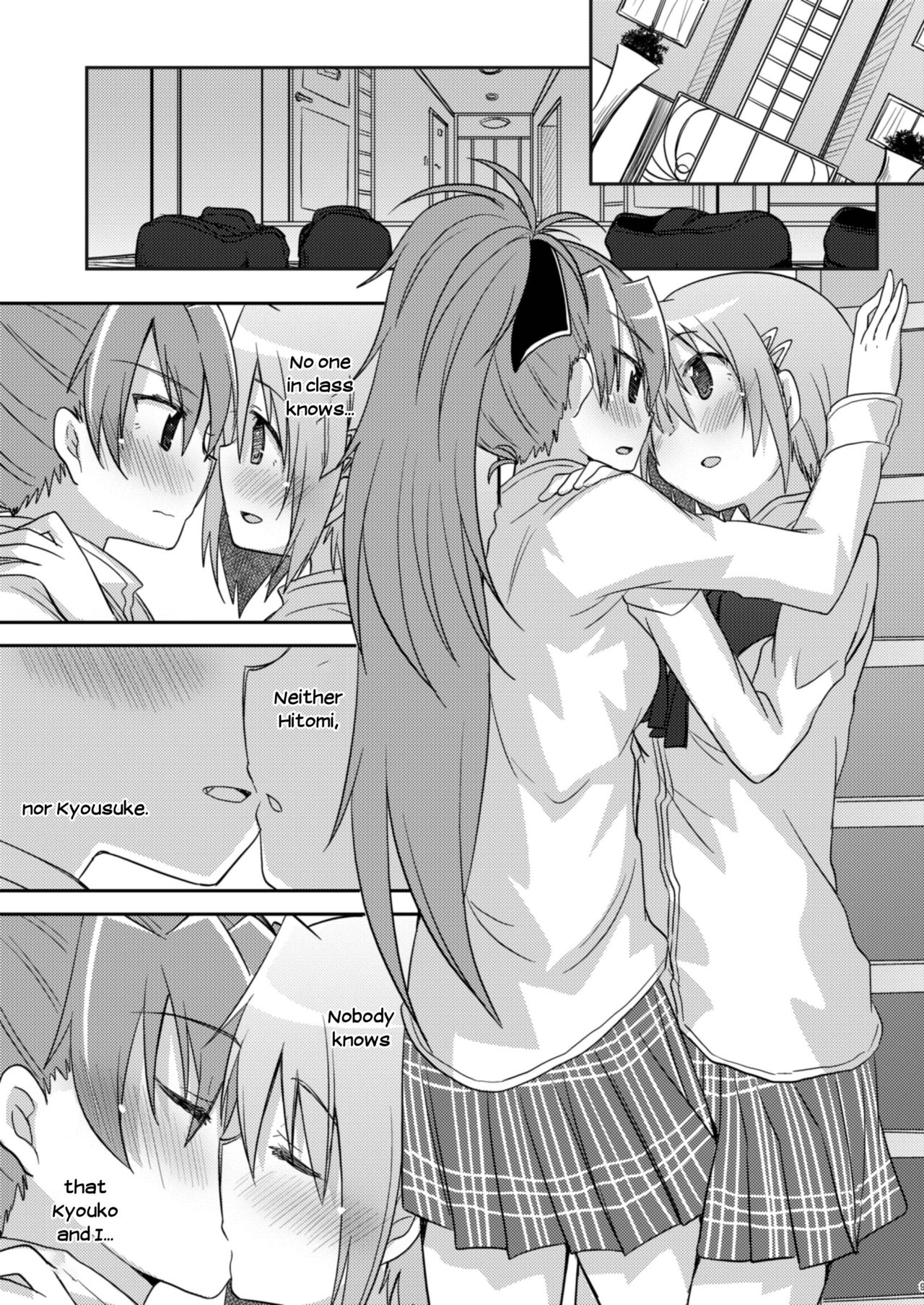 Atashi shika Shiranai | Only I Know page 9 full
