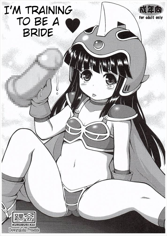 Hanayome Shugyou Suru dayo | I'm Training to Be a Bride page 1 full