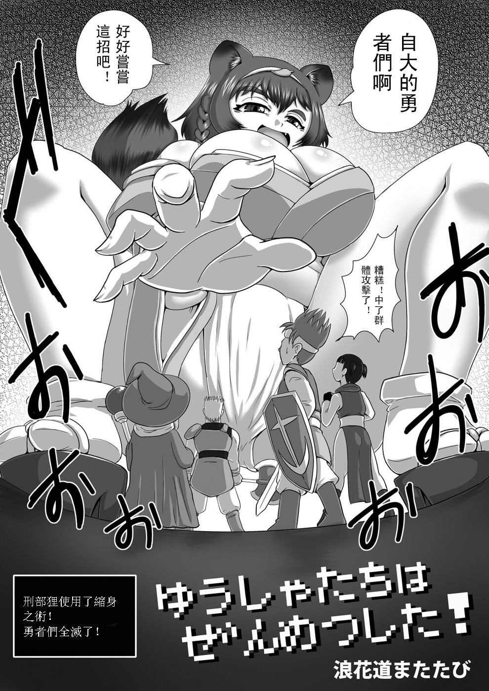 Microne Magazine 8 page 3 full