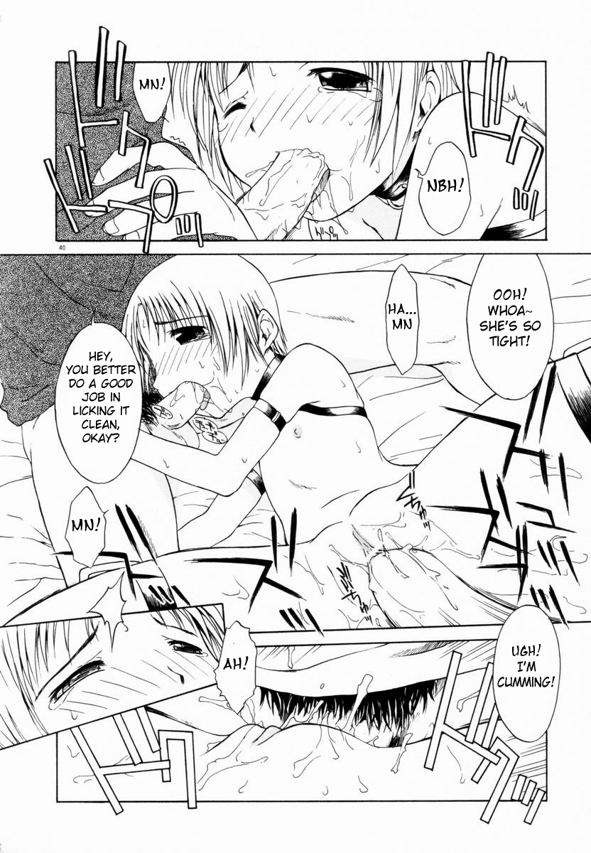 Sister Taming page 6 full