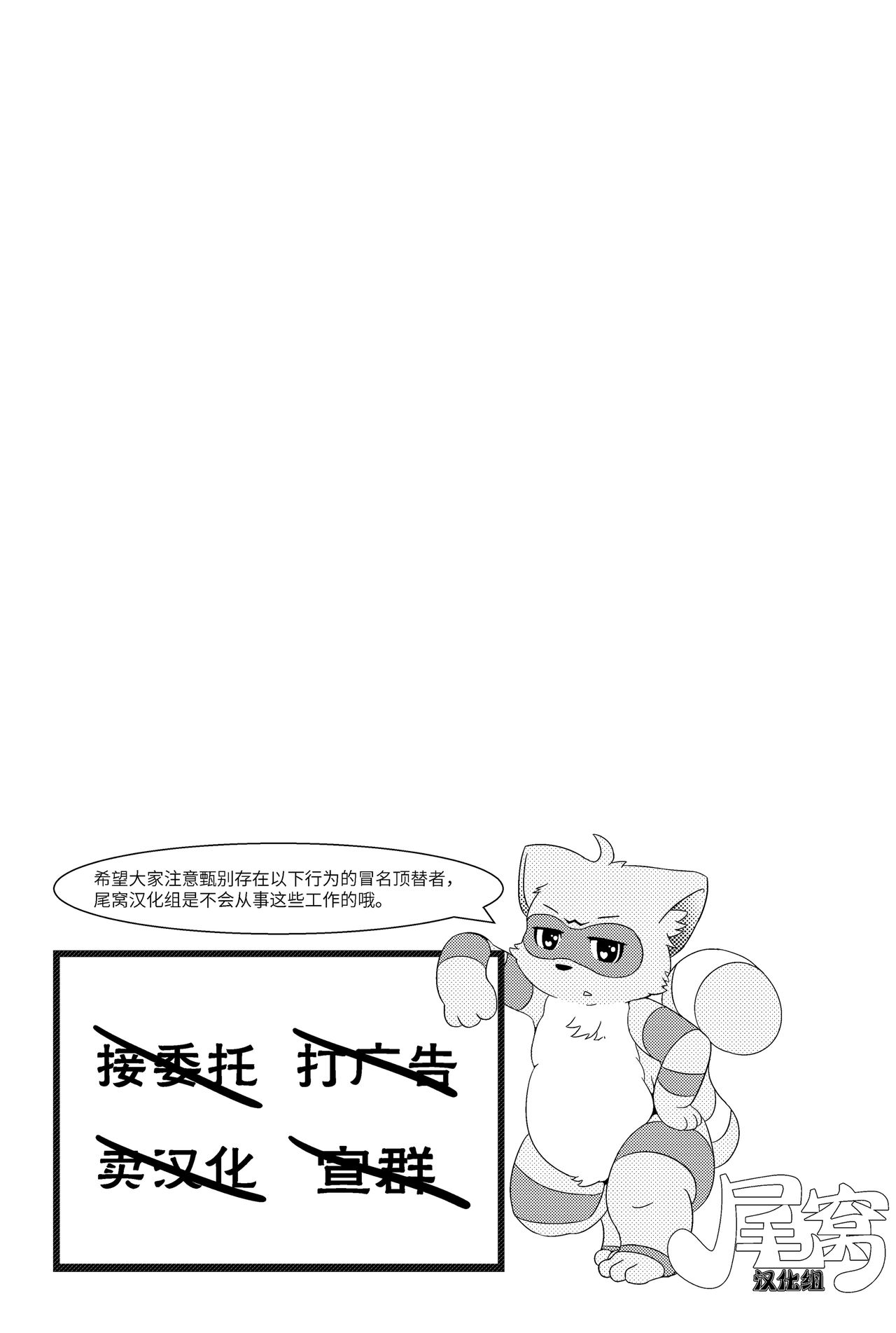 PoKekkon +α | 宝可婚 +α page 7 full