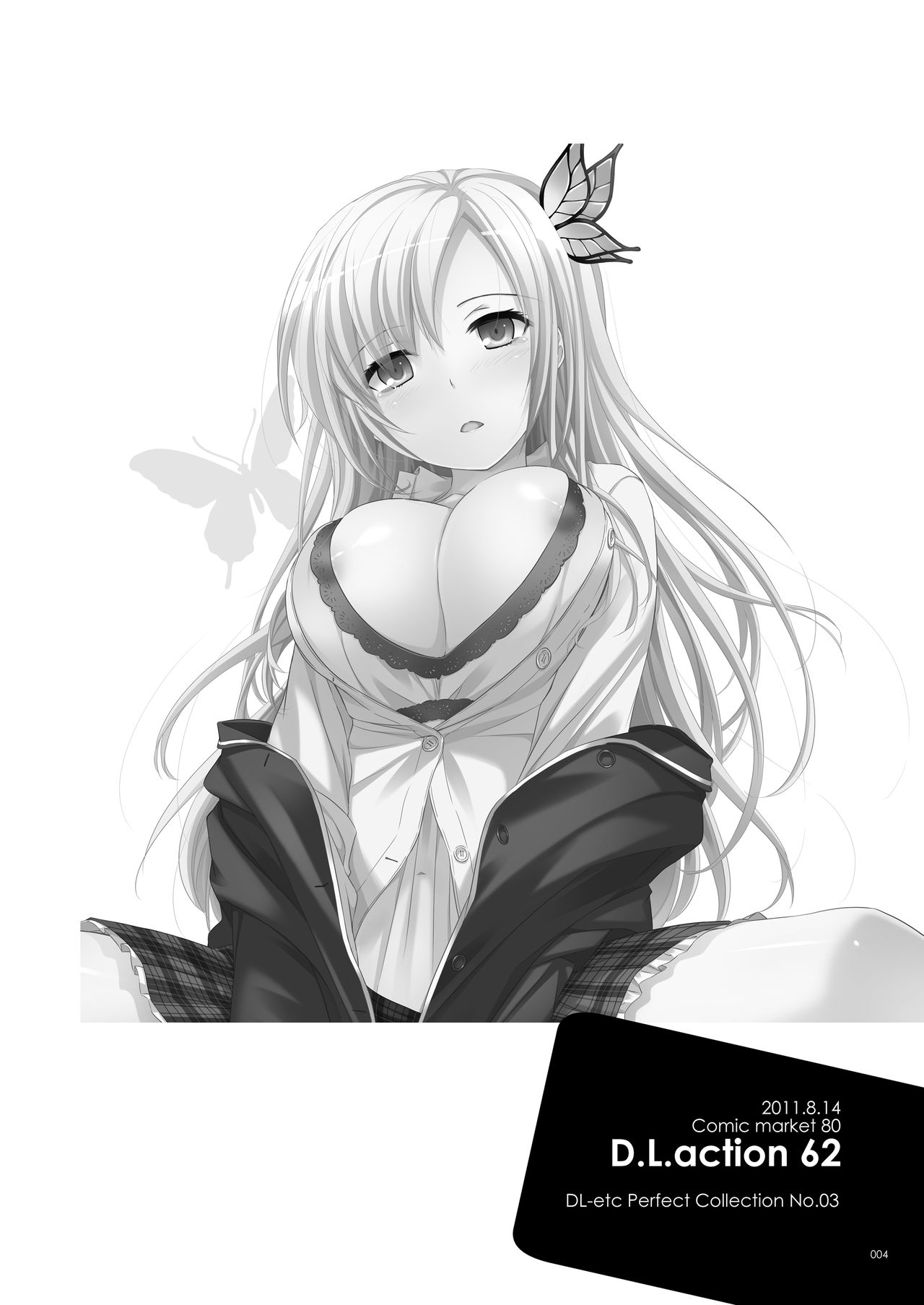 DL-etc Soushuuhen 03 page 3 full