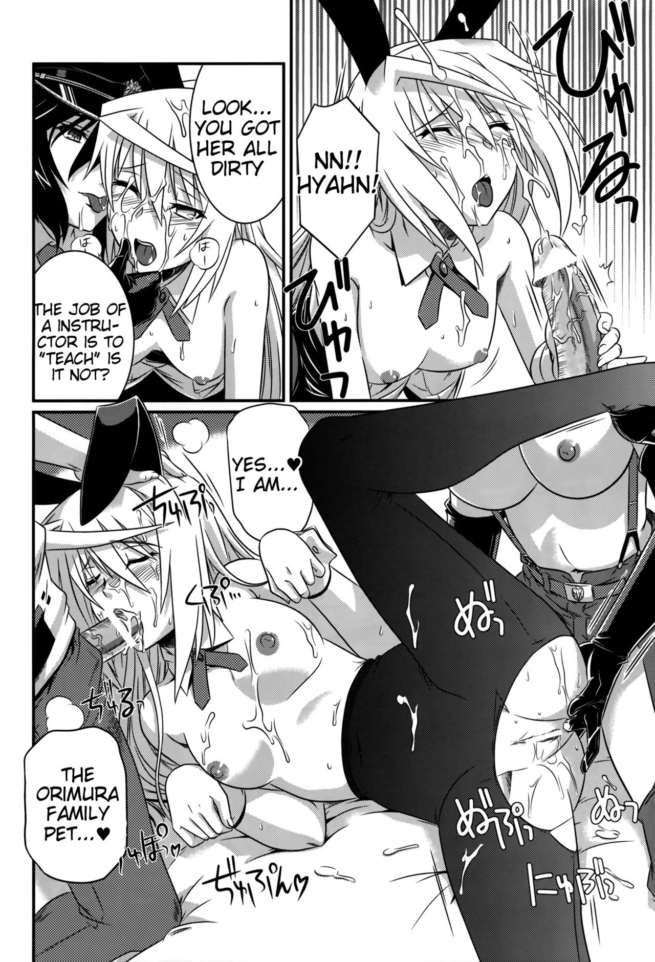 is Incest Strategy 4 page 10 full