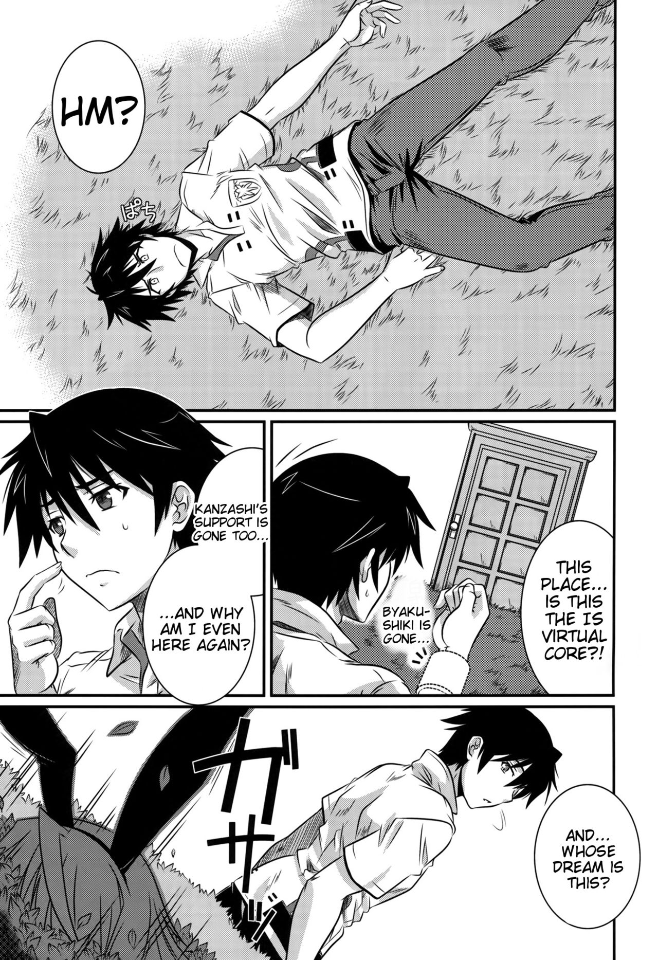 is Incest Strategy 4 page 3 full