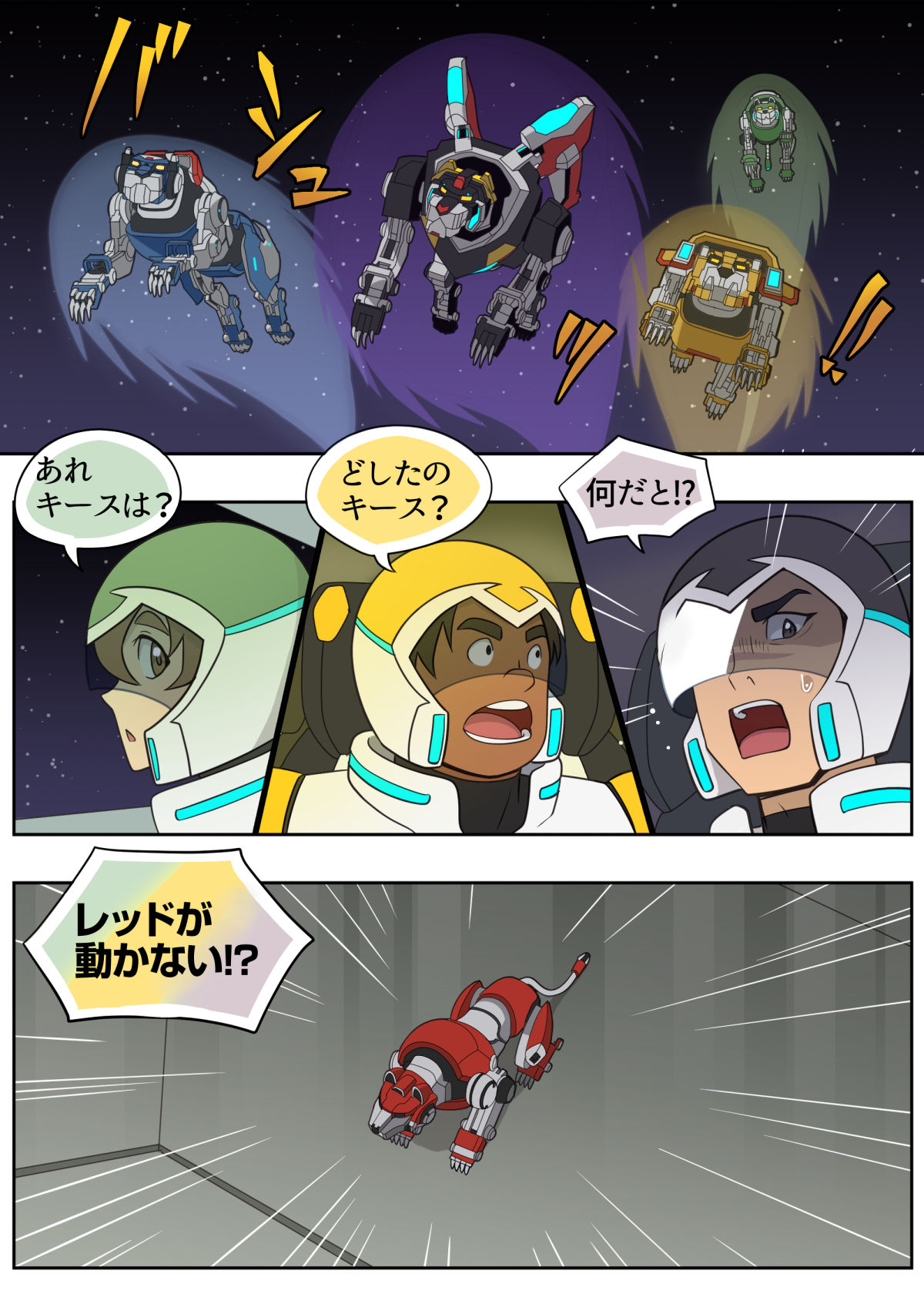 Muchaburi! Red page 5 full