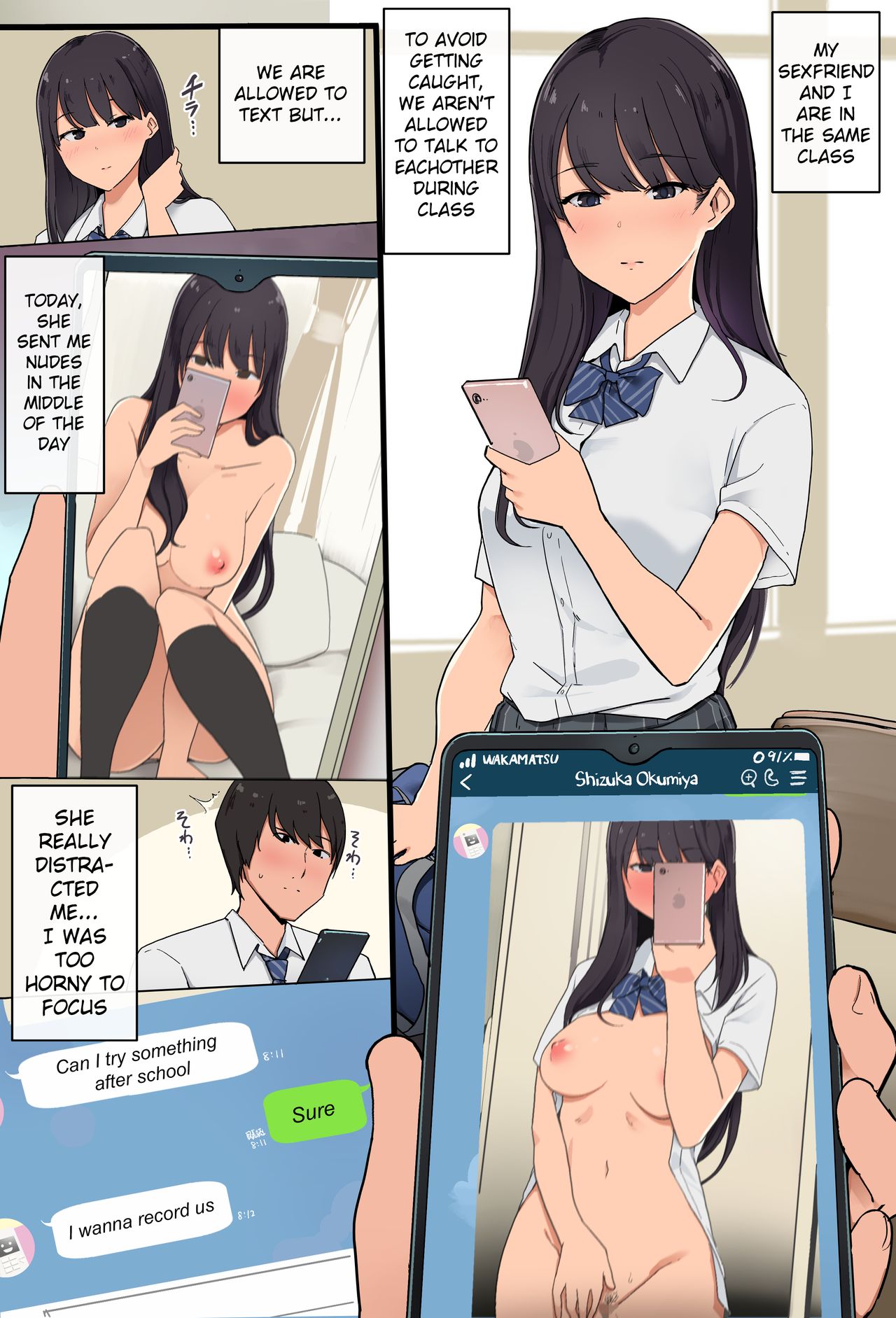 Smapho Satsuei ni Hamatteru SeFri Joshi to Hamedori suru Ohanashi page 3 full