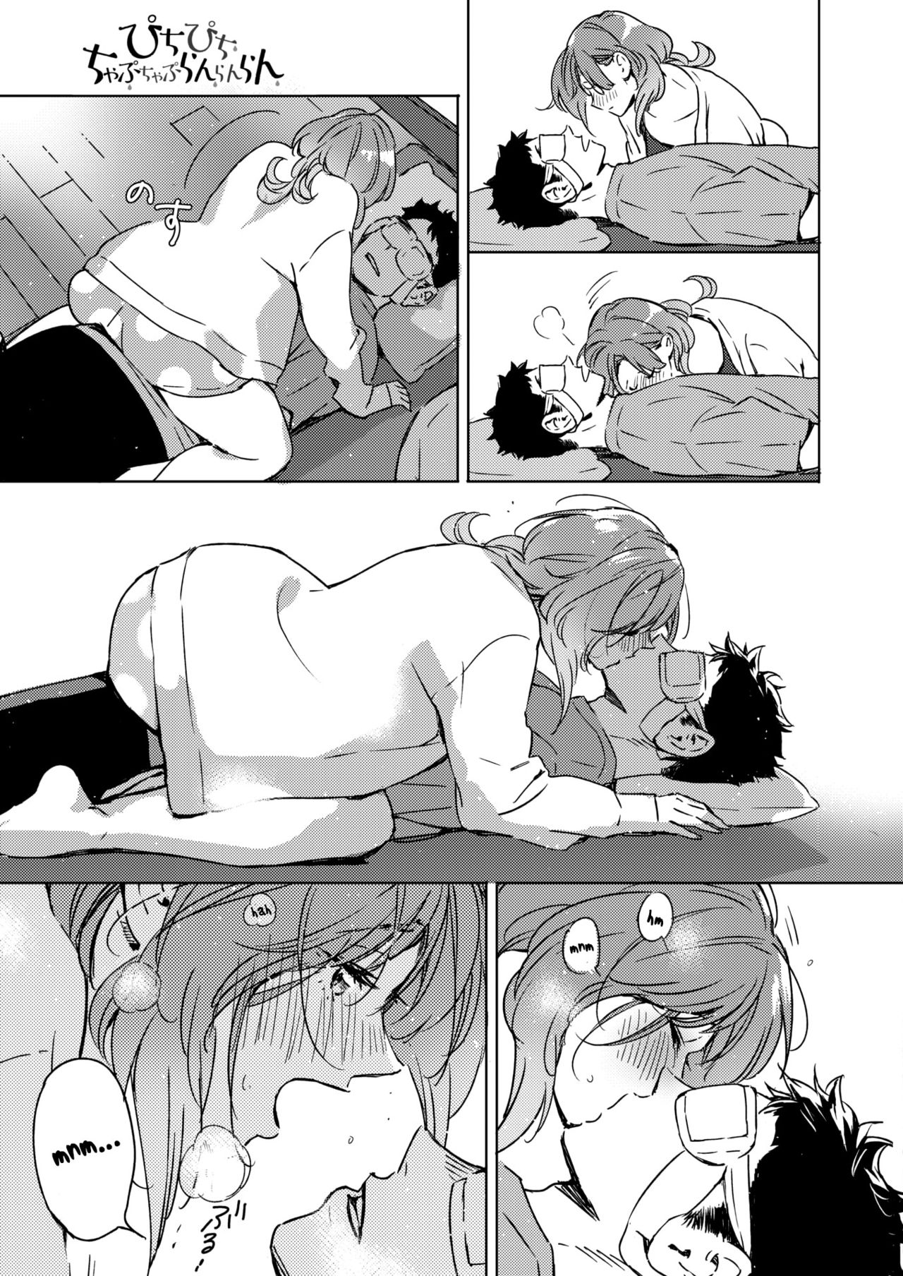 Pichipichi Chabuchabu Ranranran | Splat, Splish-Splash and Rays page 7 full