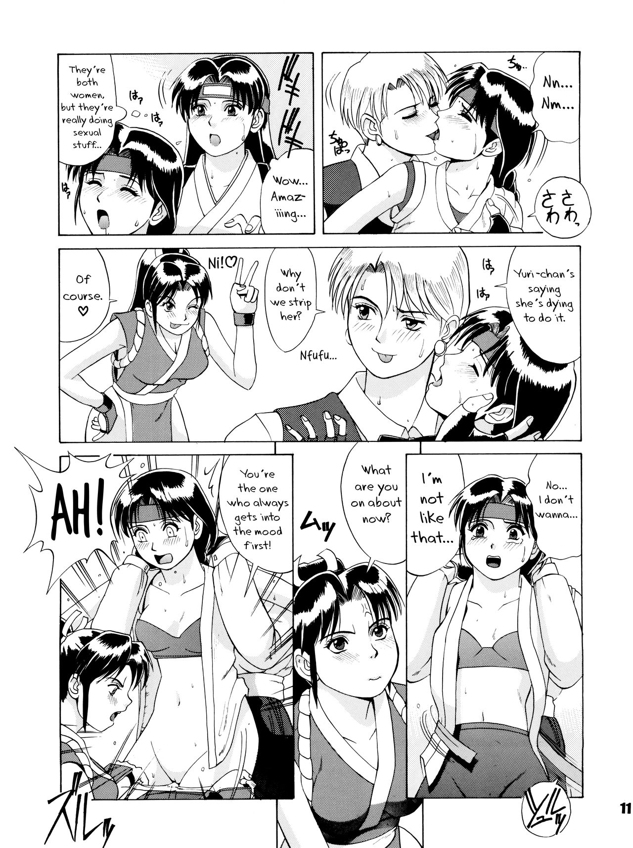 The Yuri & Friends '96 page 10 full