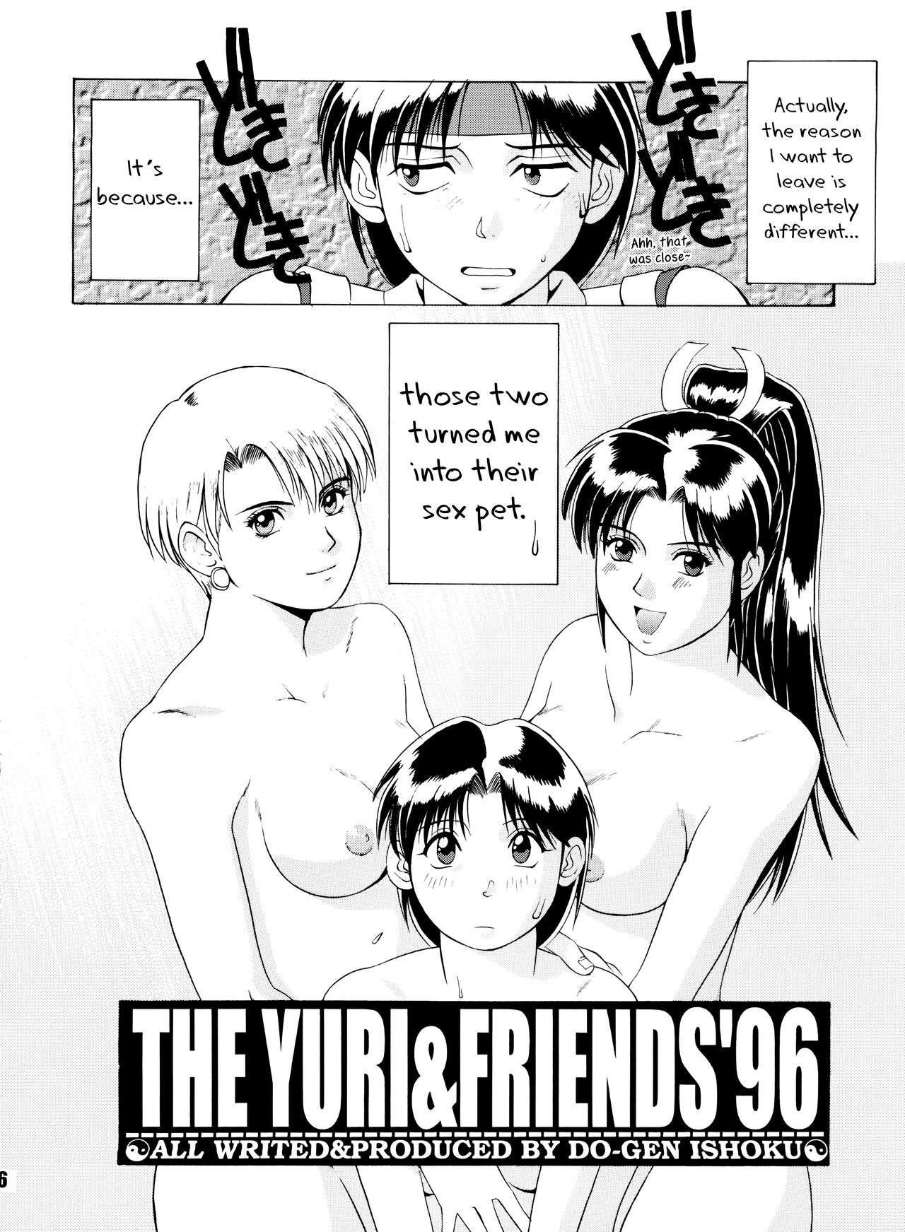 The Yuri & Friends '96 page 5 full