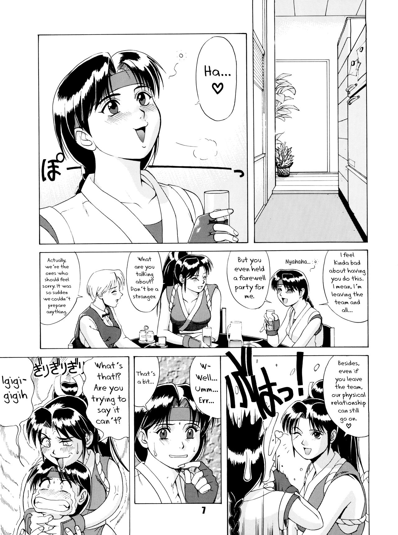 The Yuri & Friends '96 page 6 full