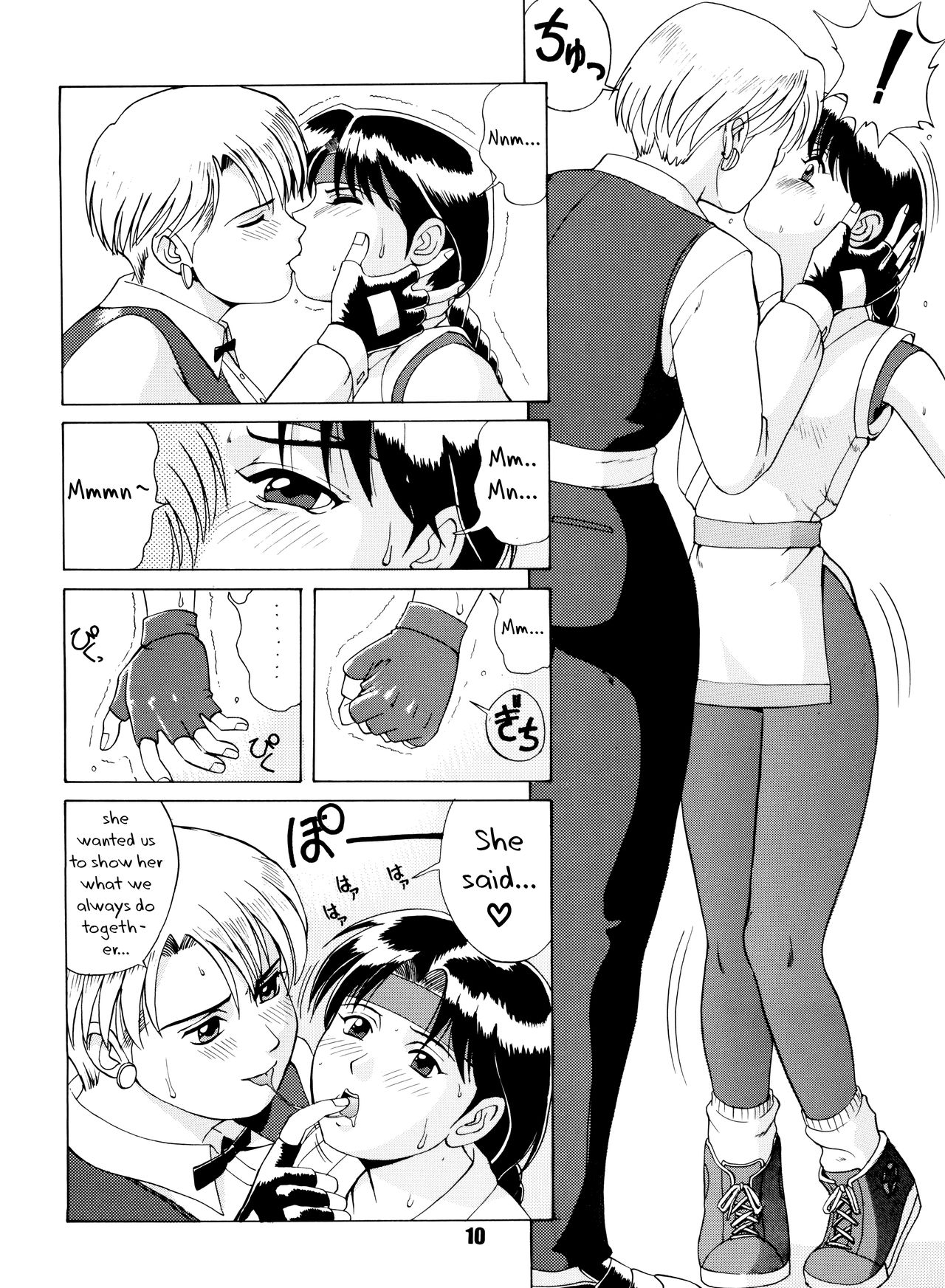 The Yuri & Friends '96 page 9 full