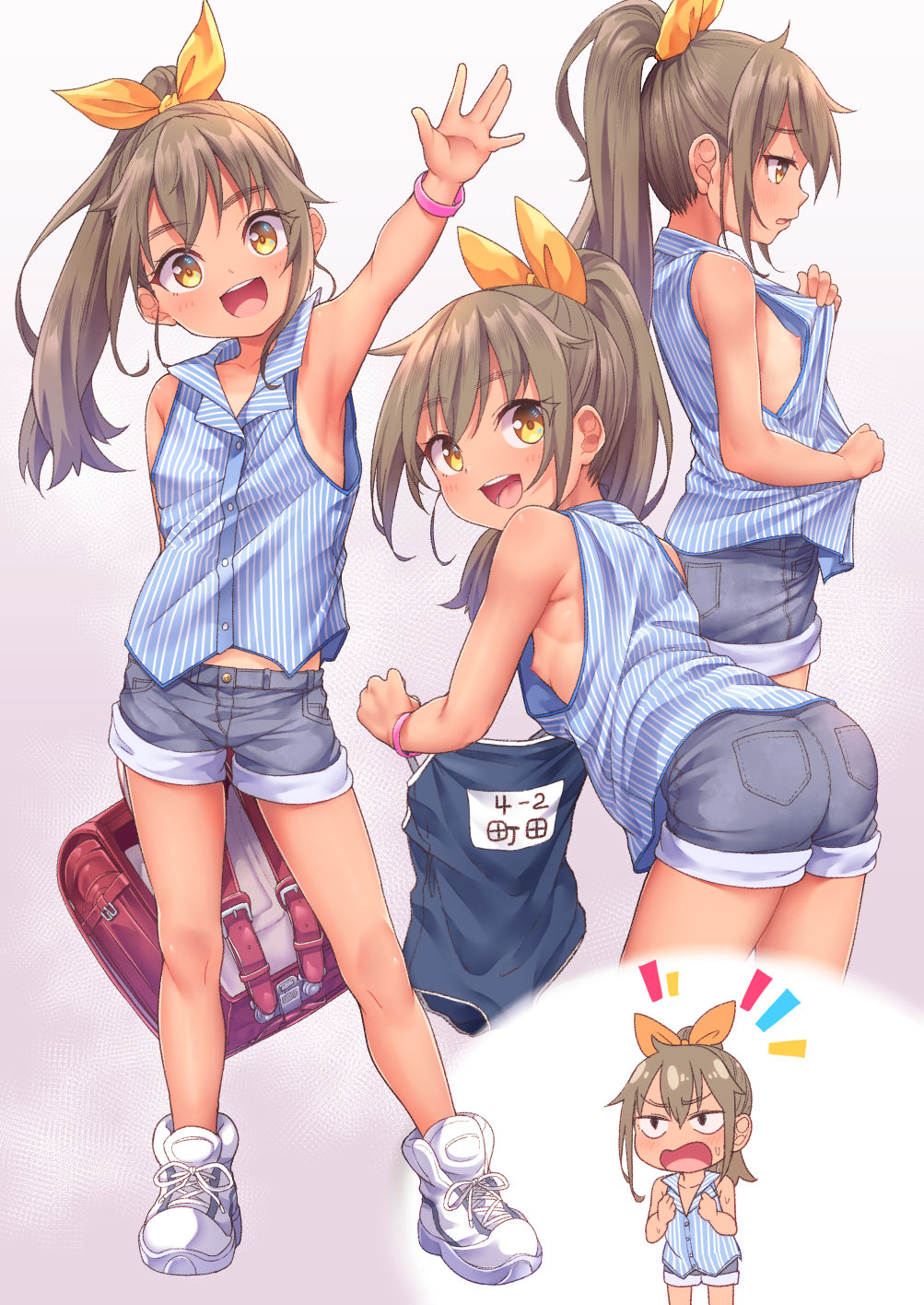 Natsu no Muboubi-chan page 4 full