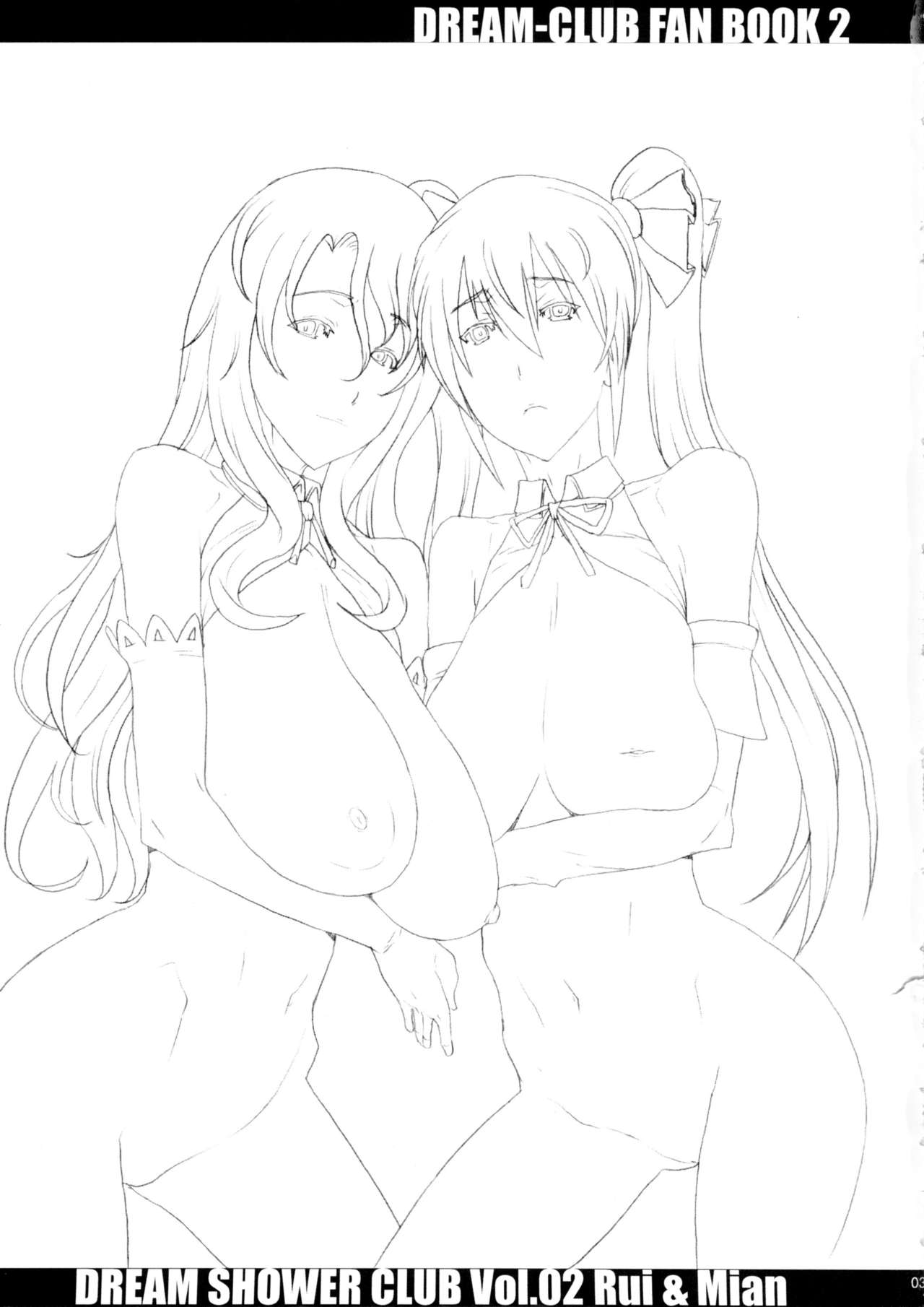 Dream Shower Club 2 page 3 full