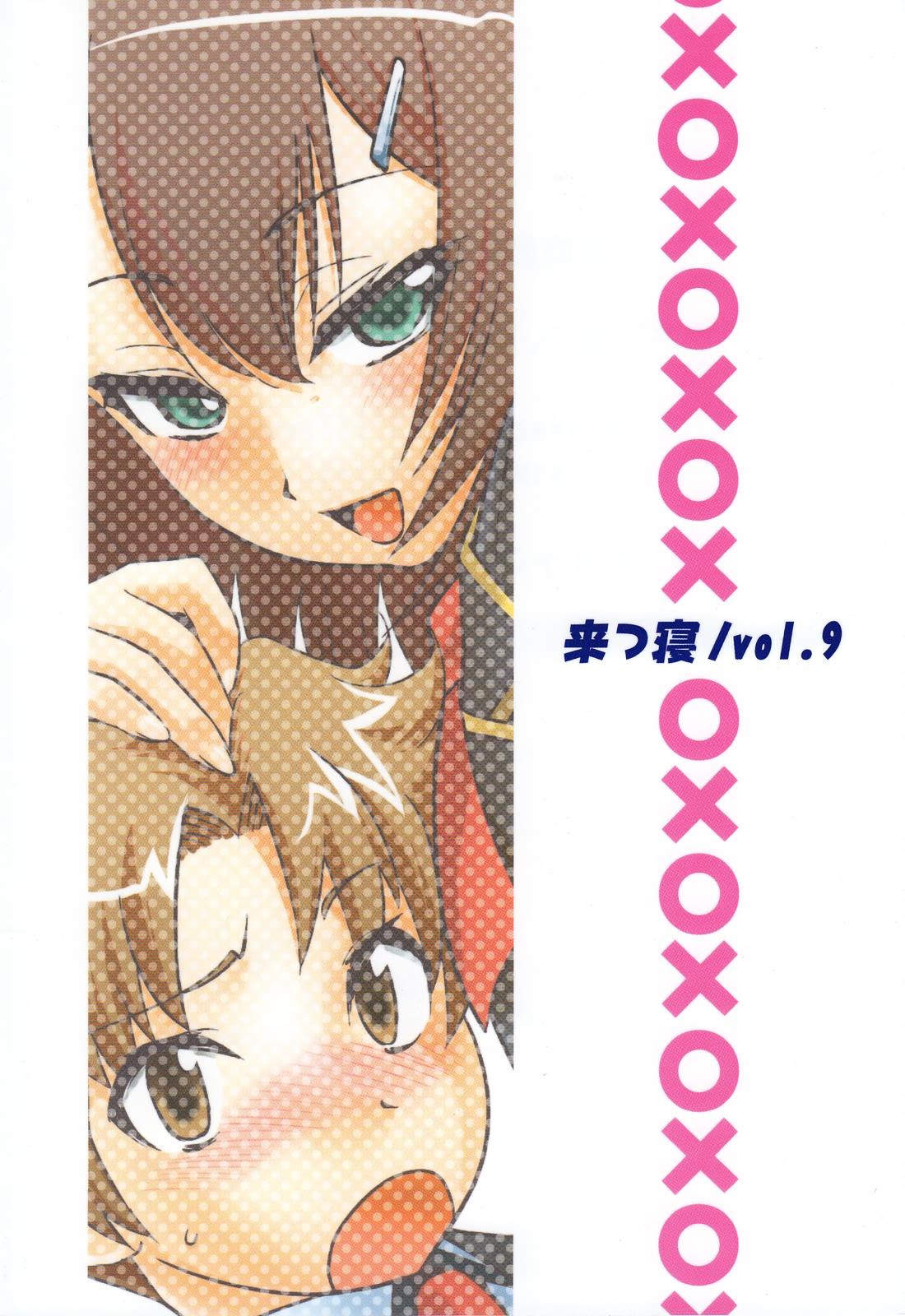 Baka ga Josou de Boukanchuu page 2 full