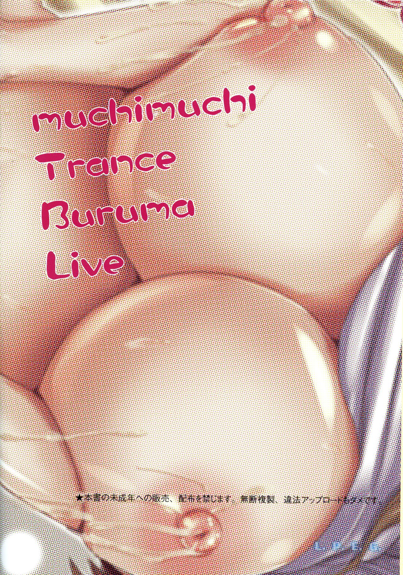 Muchimuchi Trans Bloomer Live page 2 full