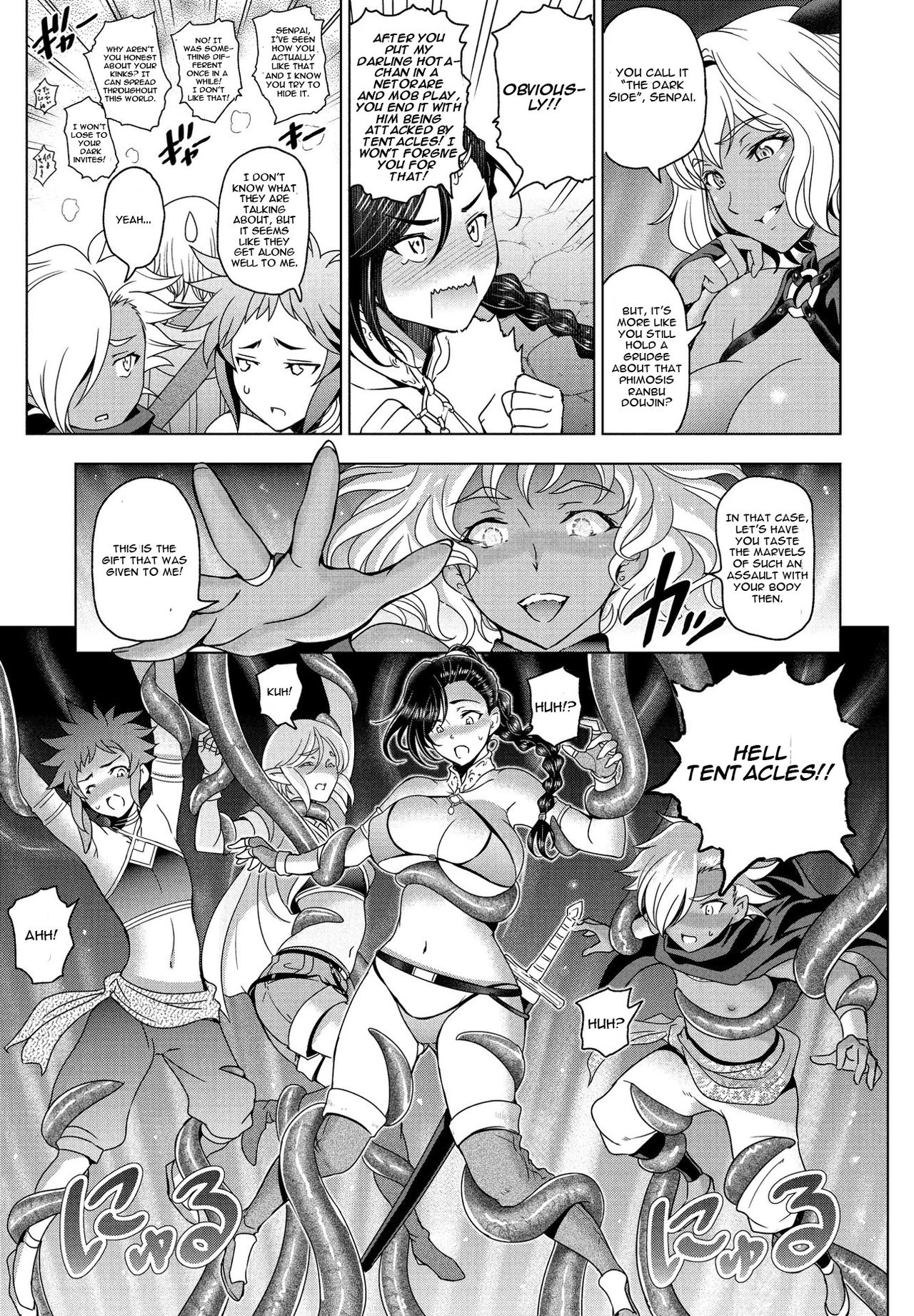 Zoku Tensei shitara Shota Harem no Joou tte Maji desu ka!? page 5 full