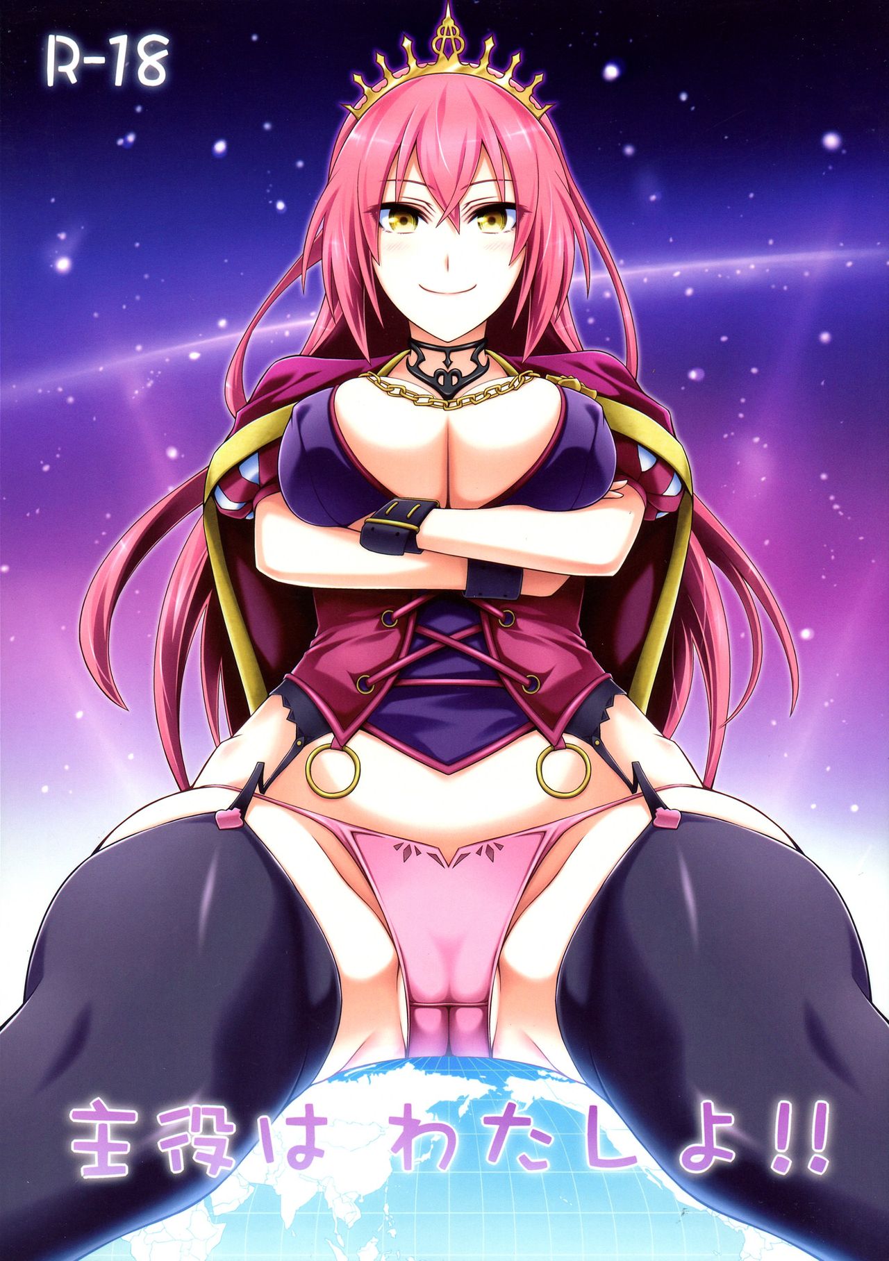 Shuyaku ha Watashi yo!! page 1 full