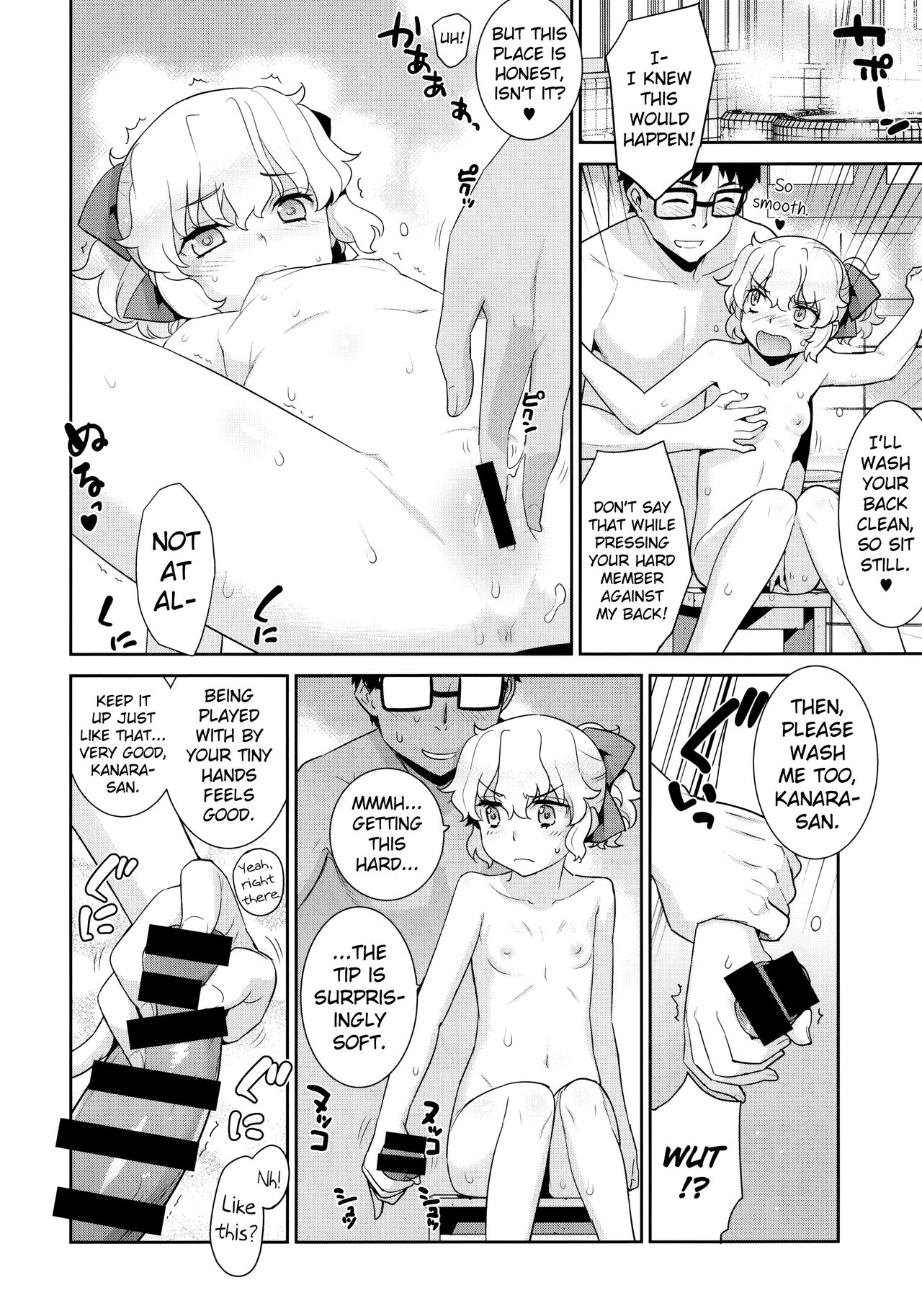 Kanara-sama no Nichijou Juuichi page 3 full