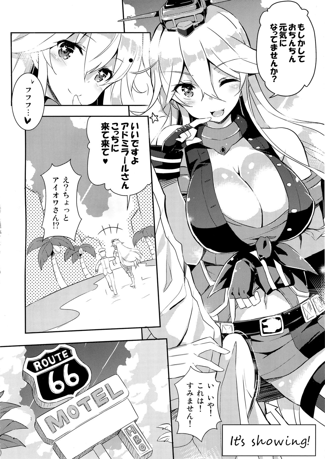 CUTE GIRL! THE AMERICAN! page 7 full