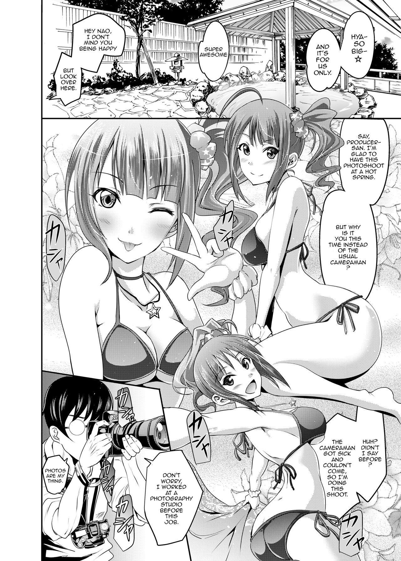 Yokoyama Naoki ni yoru Yokoyama Nao no Eroi Hon page 3 full