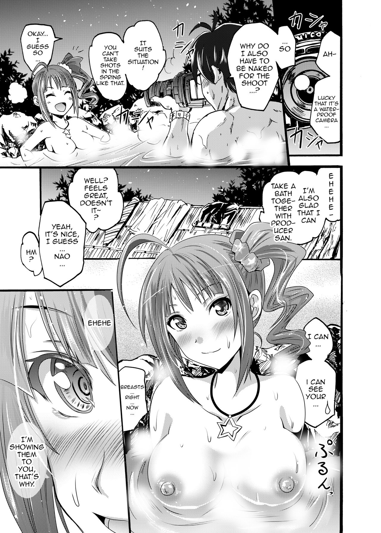 Yokoyama Naoki ni yoru Yokoyama Nao no Eroi Hon page 8 full