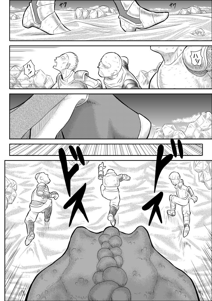 Damasare Bikenshi Corona Soushuuhen page 5 full