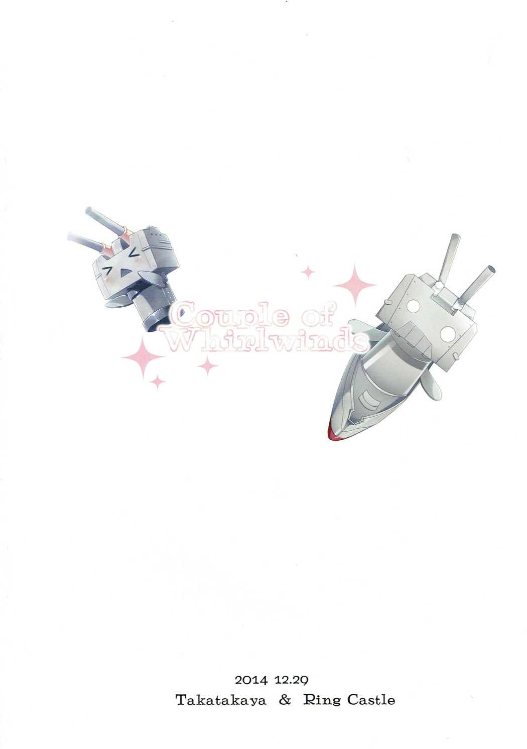 Couple of Whirlwinds page 10 full