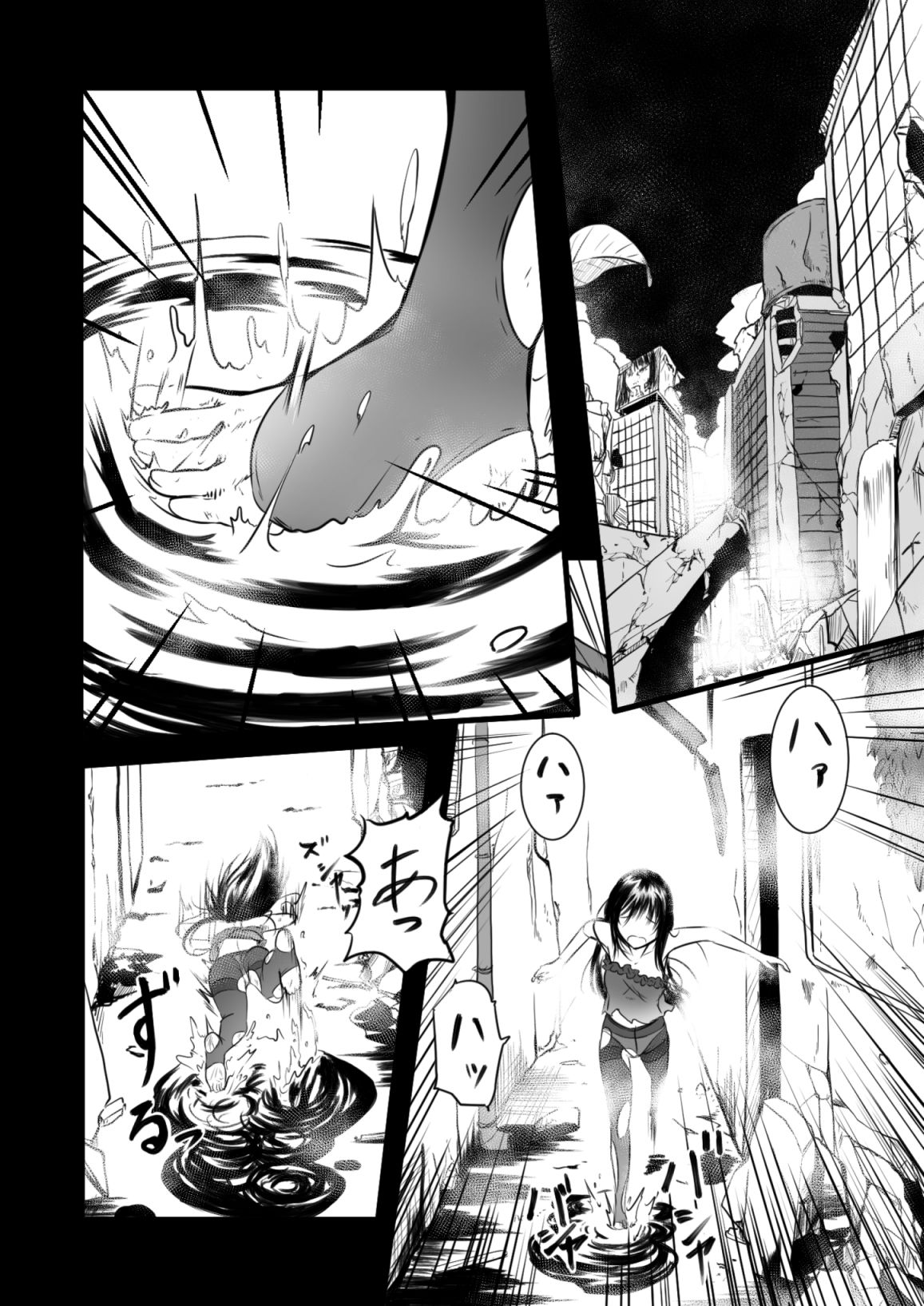 Brain Eater page 8 full