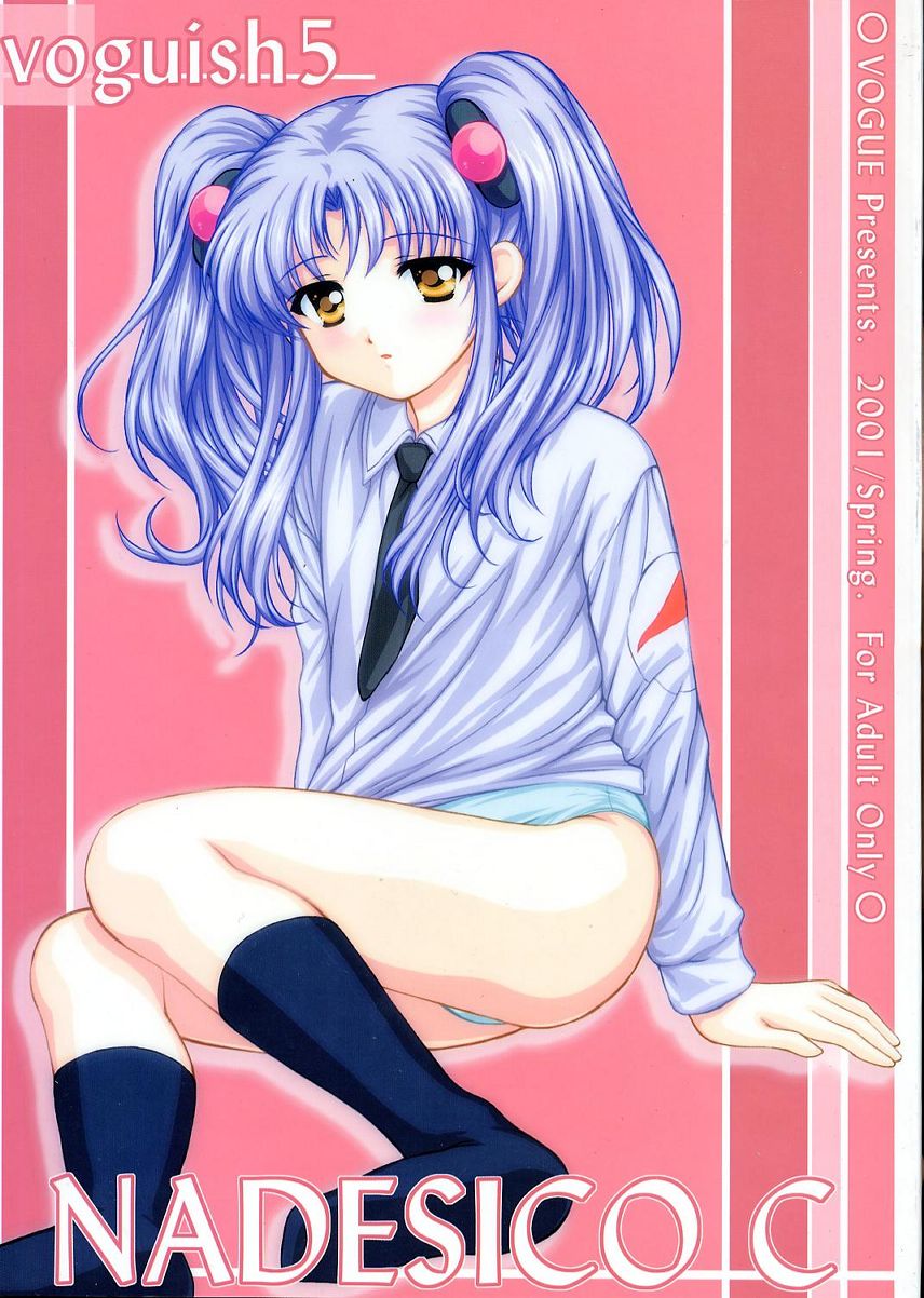voguish 5 NADESICO C page 1 full