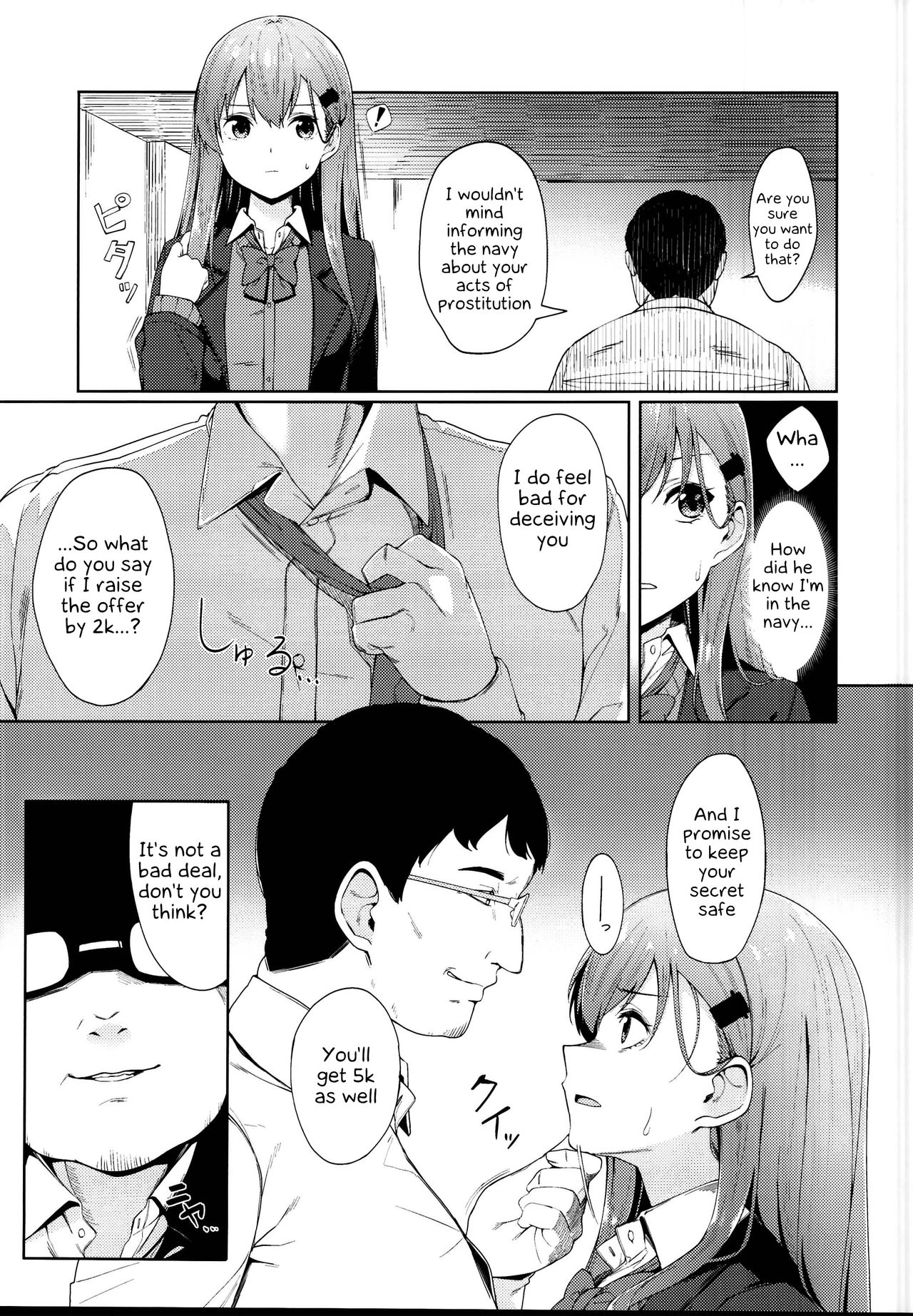 Enkou Shippai page 7 full