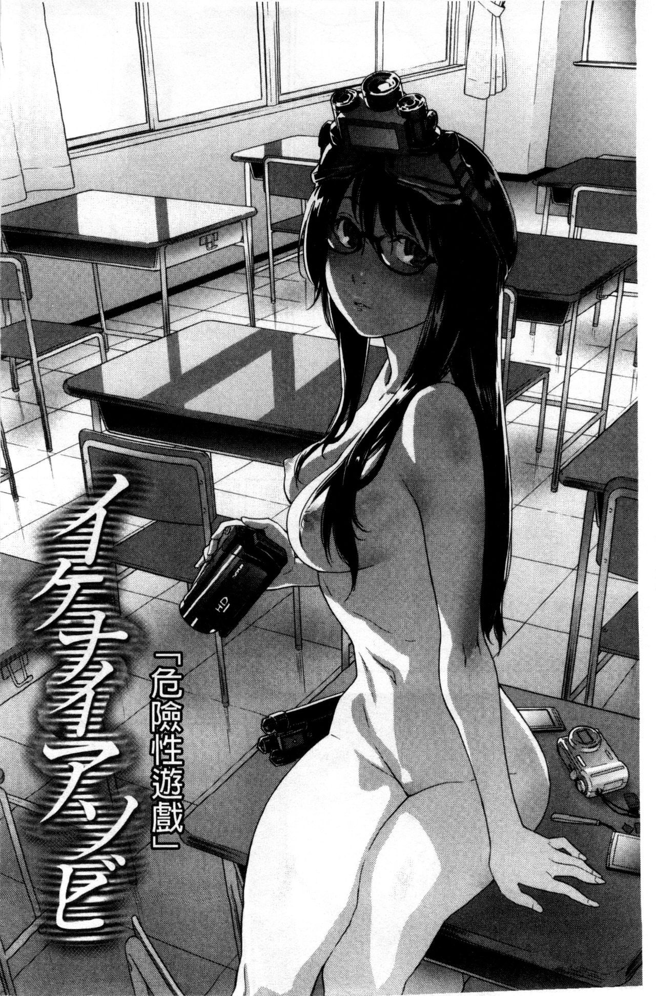 Vanilla Essence | 甜美香濃的香草精華 page 8 full