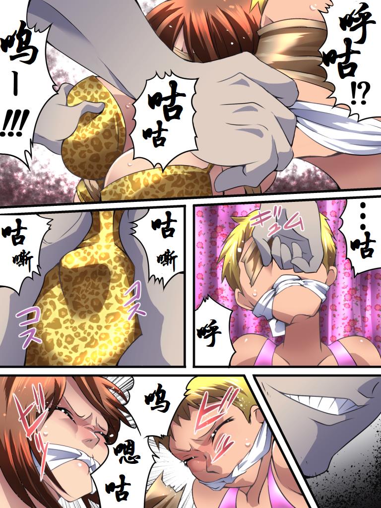 Yokubou Kaiki Dai 555 Shou -Kanshinin no Techou @ Goukan Point ga Tamatta Haha Musuko no Baai- page 6 full