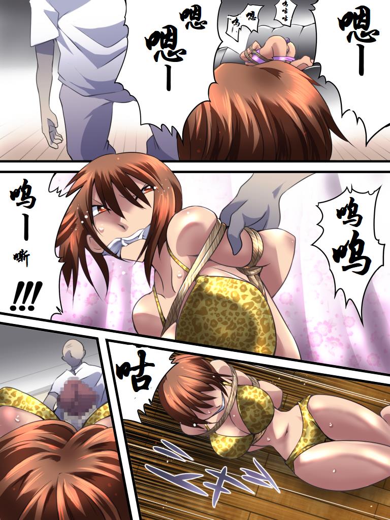 Yokubou Kaiki Dai 555 Shou -Kanshinin no Techou @ Goukan Point ga Tamatta Haha Musuko no Baai- page 8 full