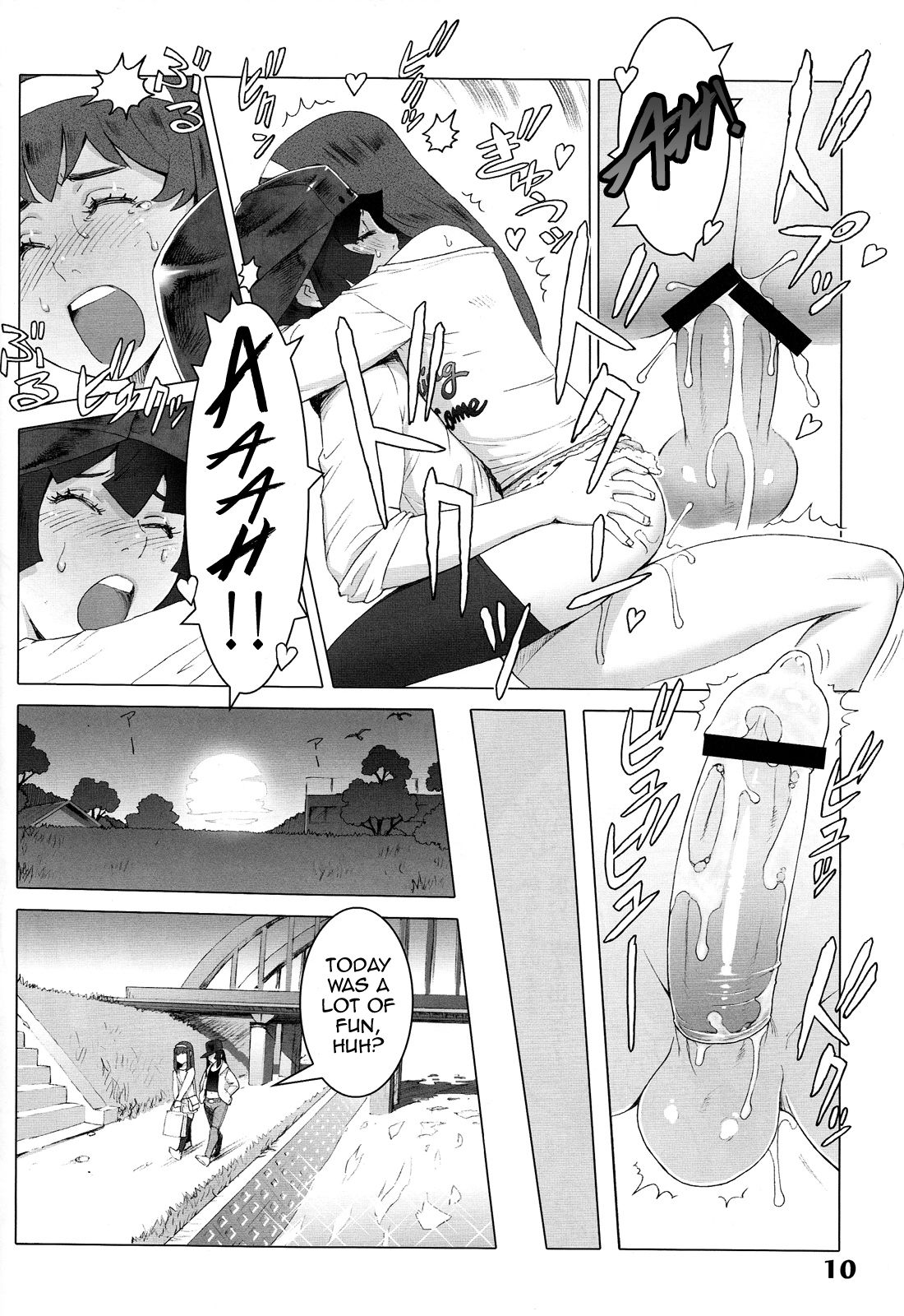 Natsuyasumi. Haru no Hi page 10 full