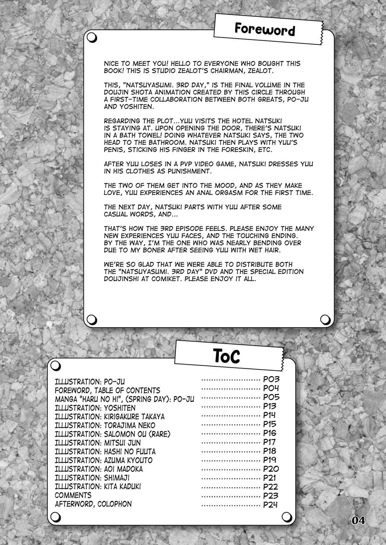 Natsuyasumi. Haru no Hi page 4 full