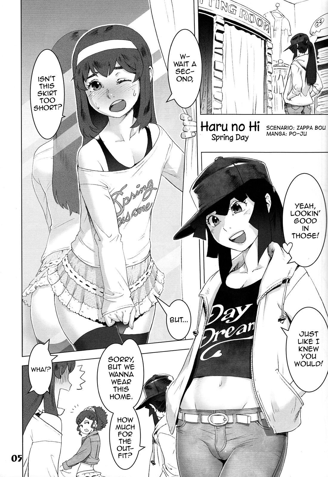 Natsuyasumi. Haru no Hi page 5 full