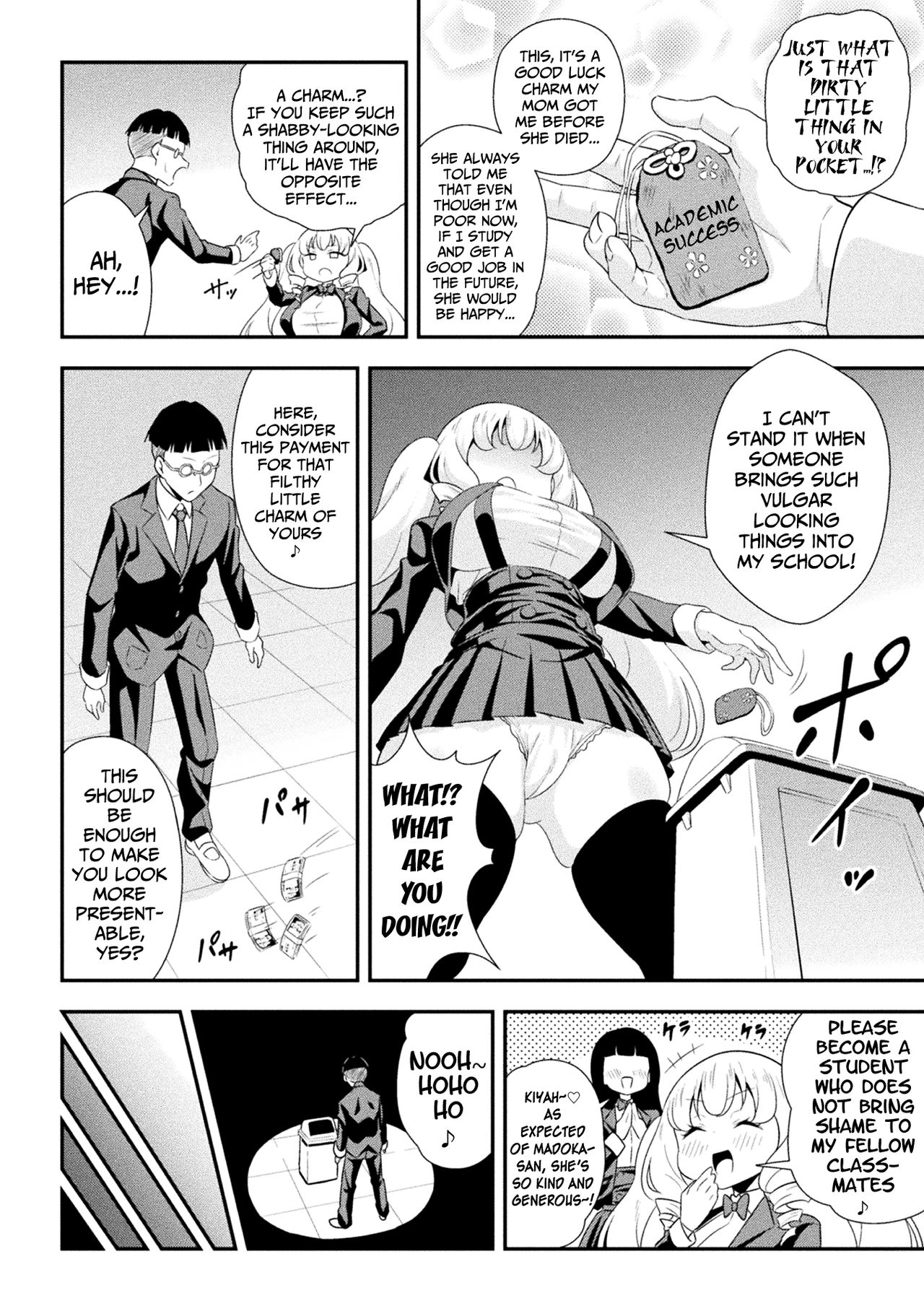 Yuru fuwa nikuatsu serebuntin | The Academy's Celeb Idol is Fluffy and Thicc page 2 full