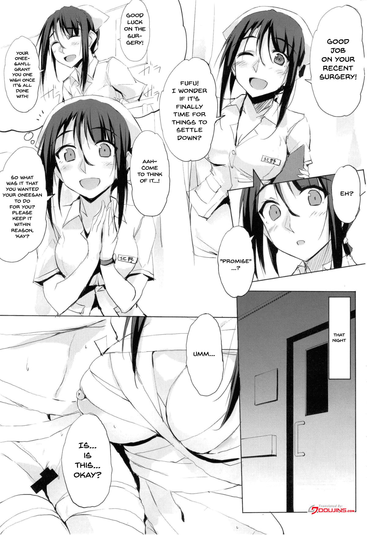 Sara ni Otona o Dame ni Suru Kangoshi Kitano-san | The Nurse Who Spoils Adults Even More Kitano-san page 2 full