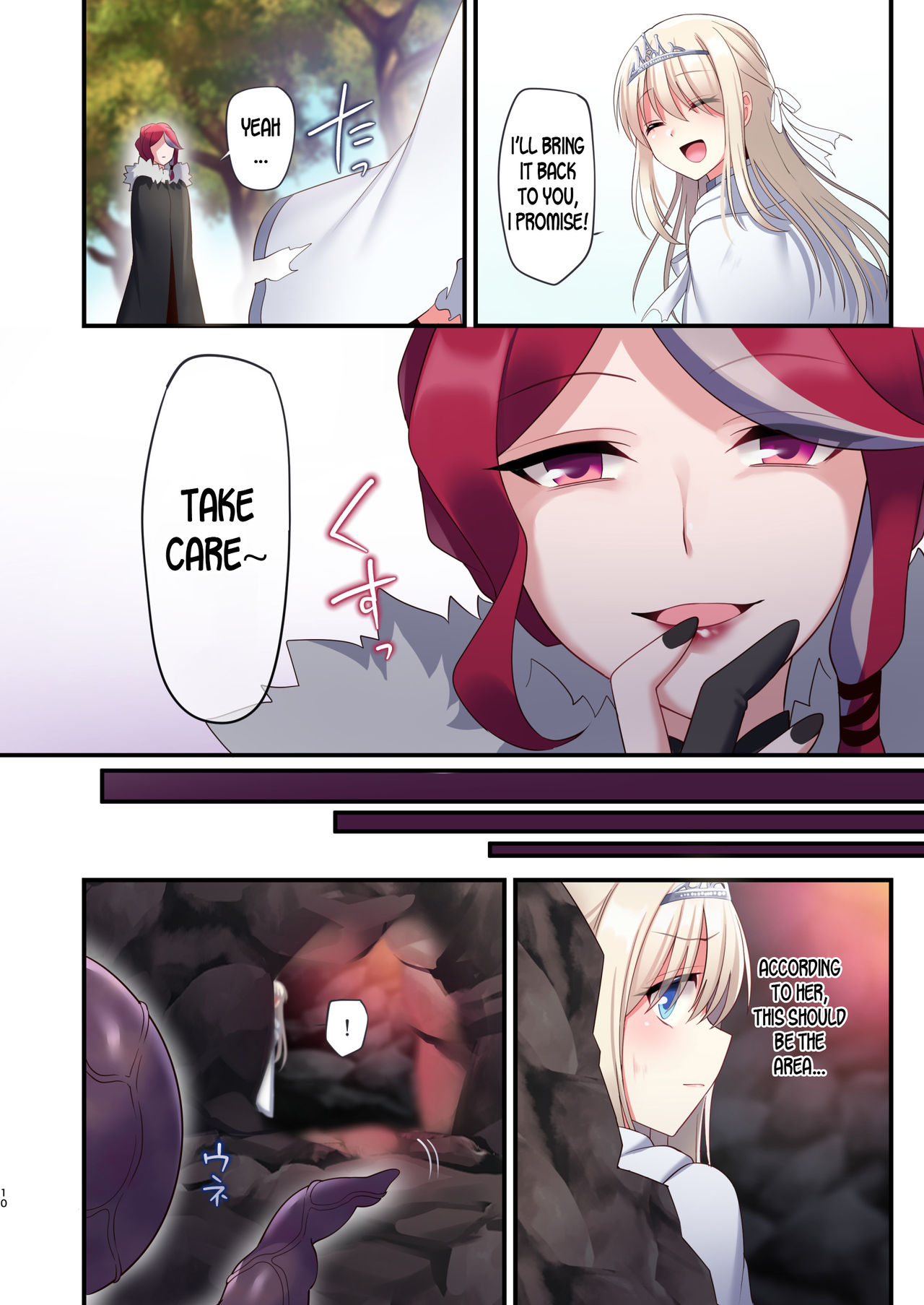 Noroi no Yubiwa de Game Over + Omake CG page 10 full