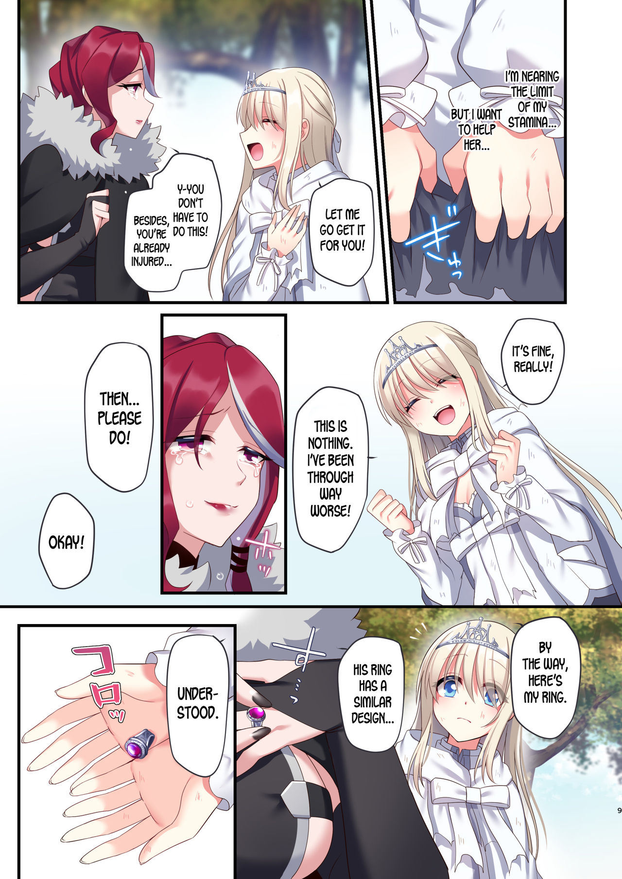 Noroi no Yubiwa de Game Over + Omake CG page 9 full