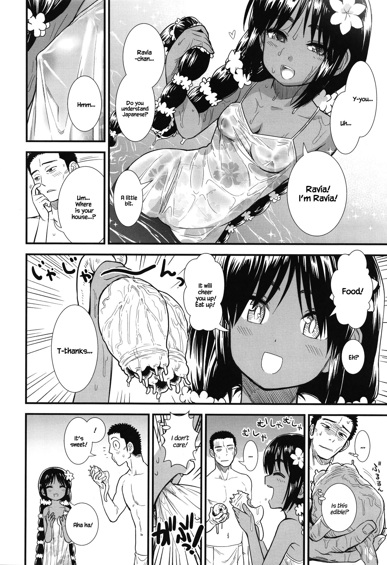 Minami no Shima no Ravia-chan | Ravia-chan from the Southern Island page 4 full