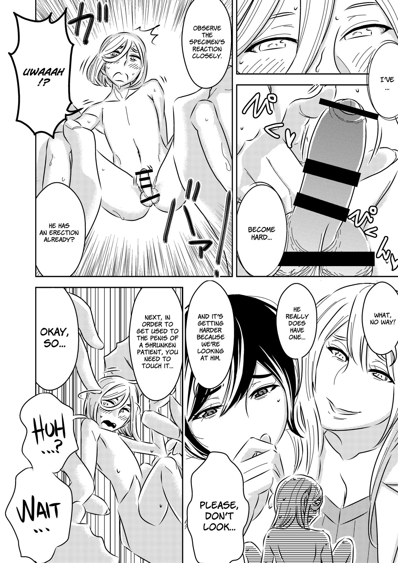 Shukushoubyou Kenshuu page 2 full