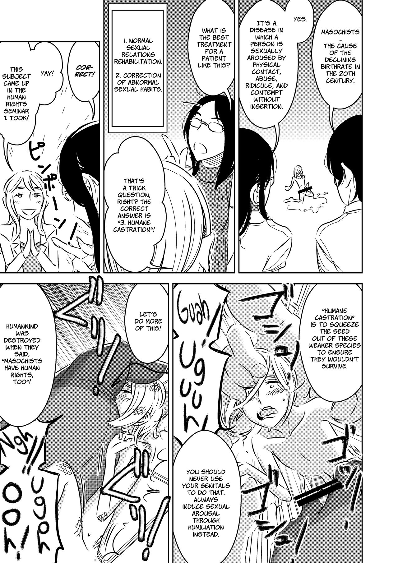 Shukushoubyou Kenshuu page 7 full