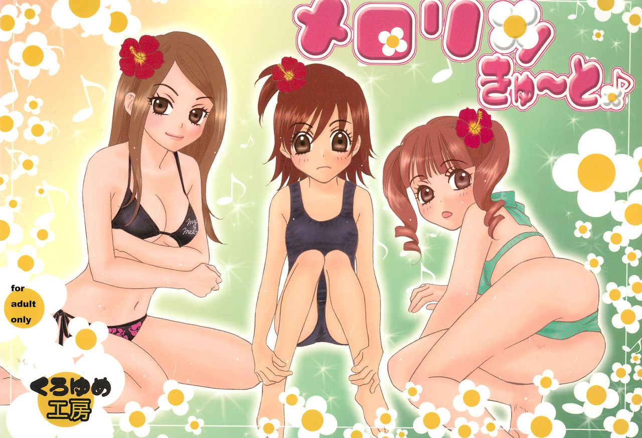 Merorin Cute page 1 full