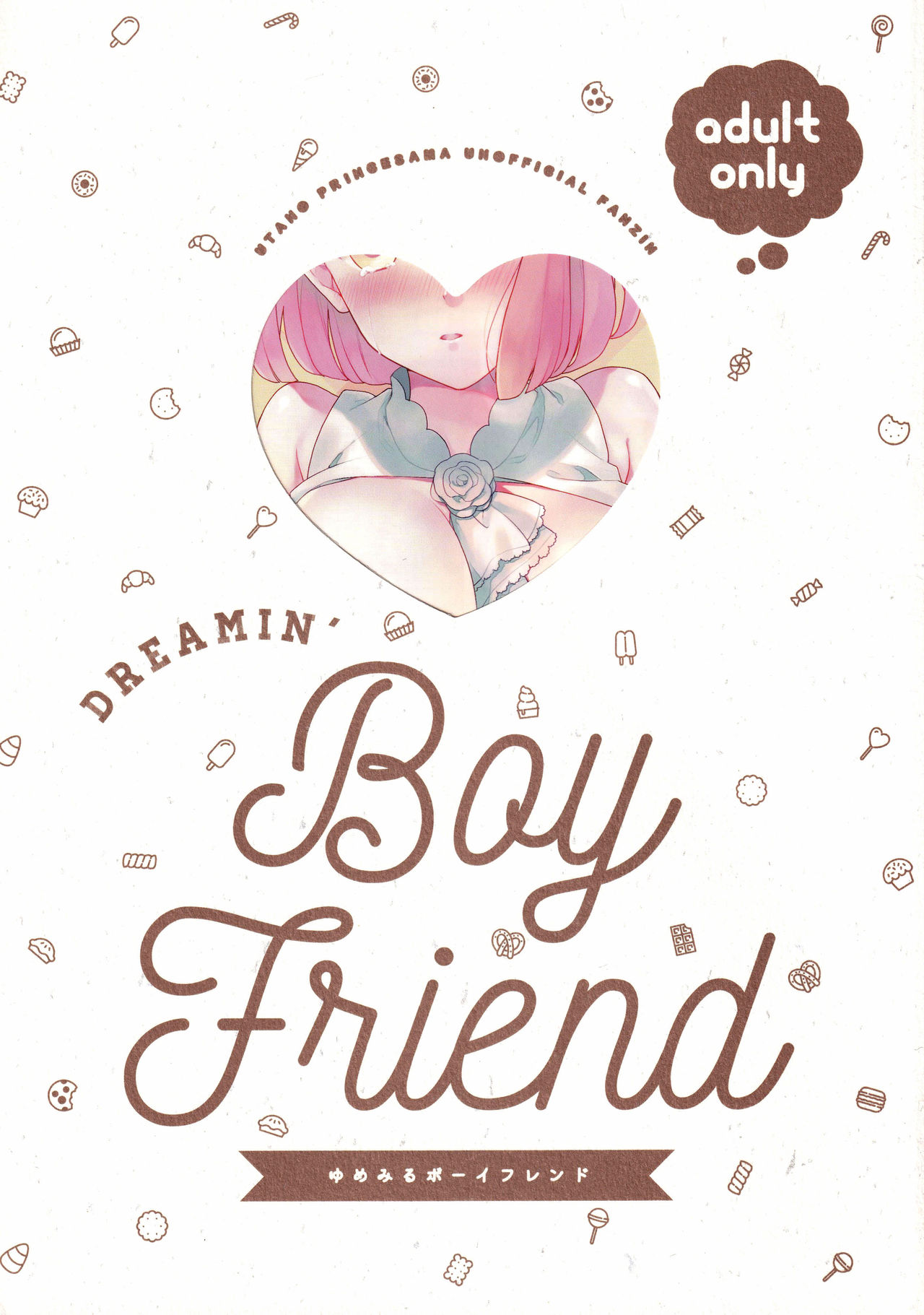 Yumemiru Boyfriend page 1 full