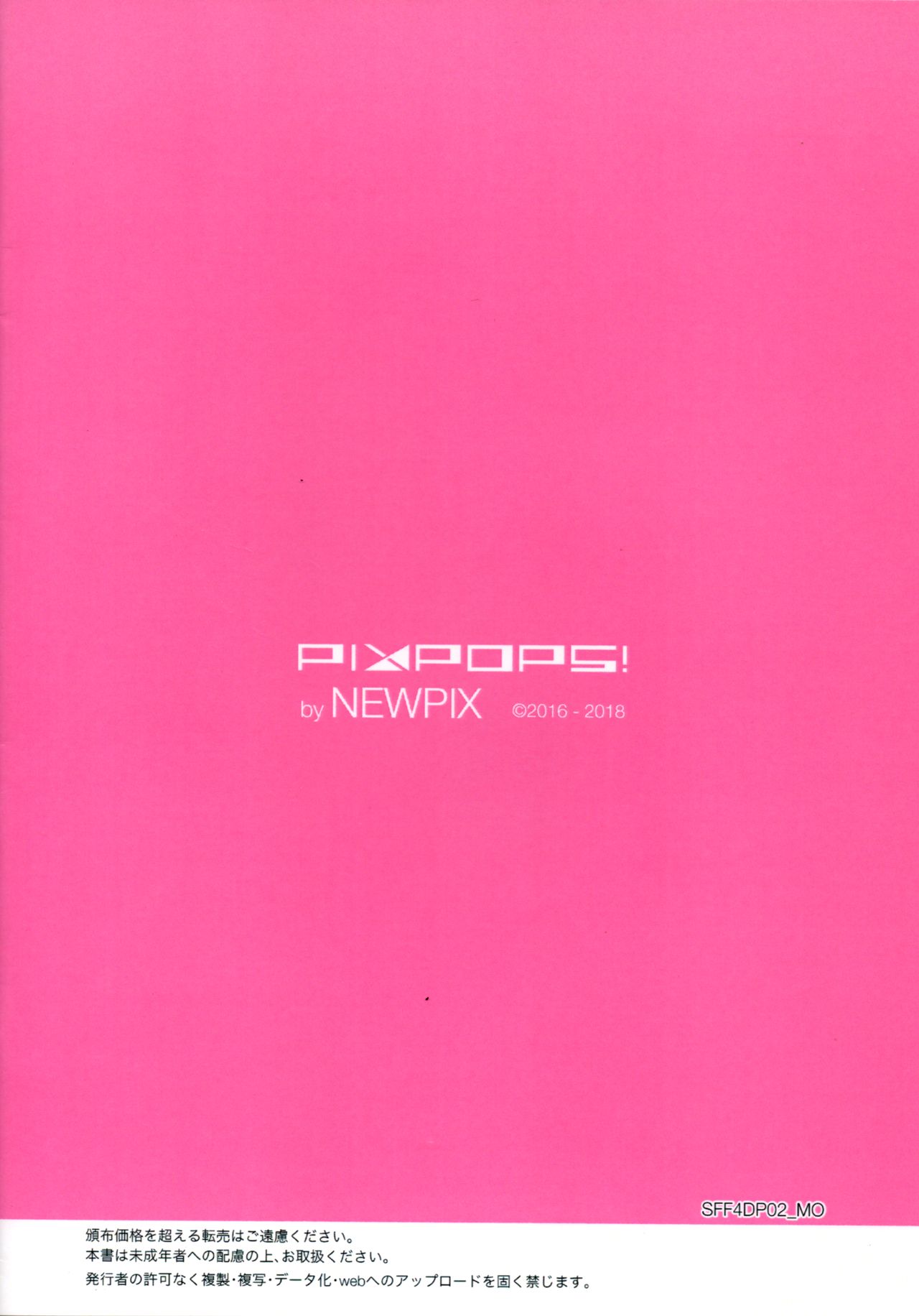 Boss no Mesu no Kao ga Mitai page 2 full