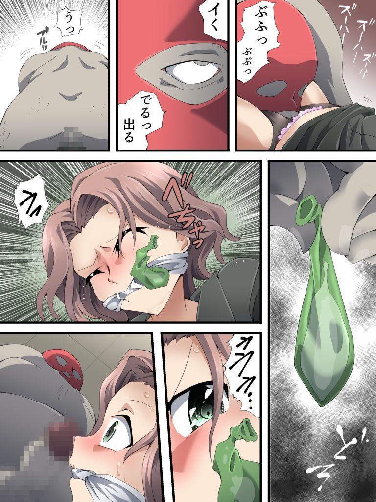 Yokubou Kaiki Dai 568 Sho - Gozen 0-ji, Kimomen ni Yogosa Reta Watashi. Higaisha: Azumi no baai - page 10 full