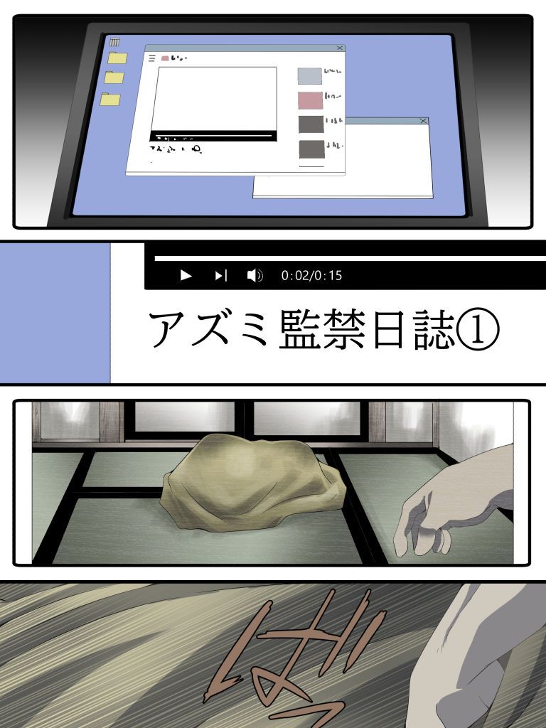 Yokubou Kaiki Dai 568 Sho - Gozen 0-ji, Kimomen ni Yogosa Reta Watashi. Higaisha: Azumi no baai - page 2 full