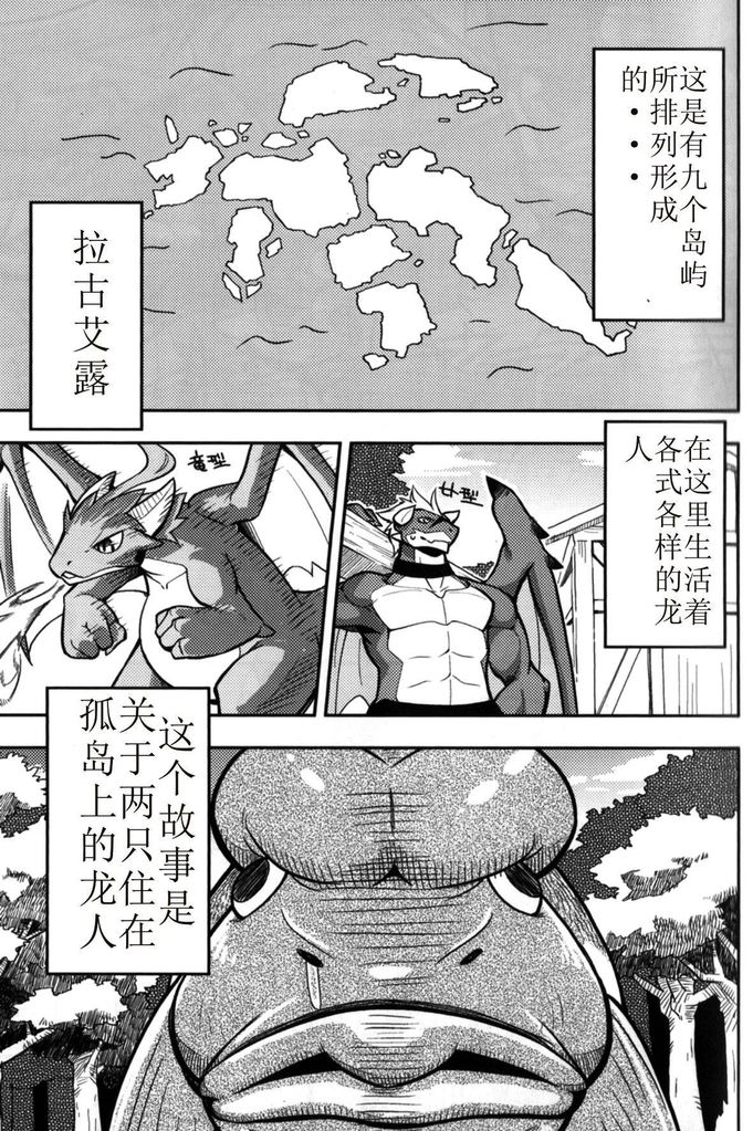 Harubon 7 page 4 full